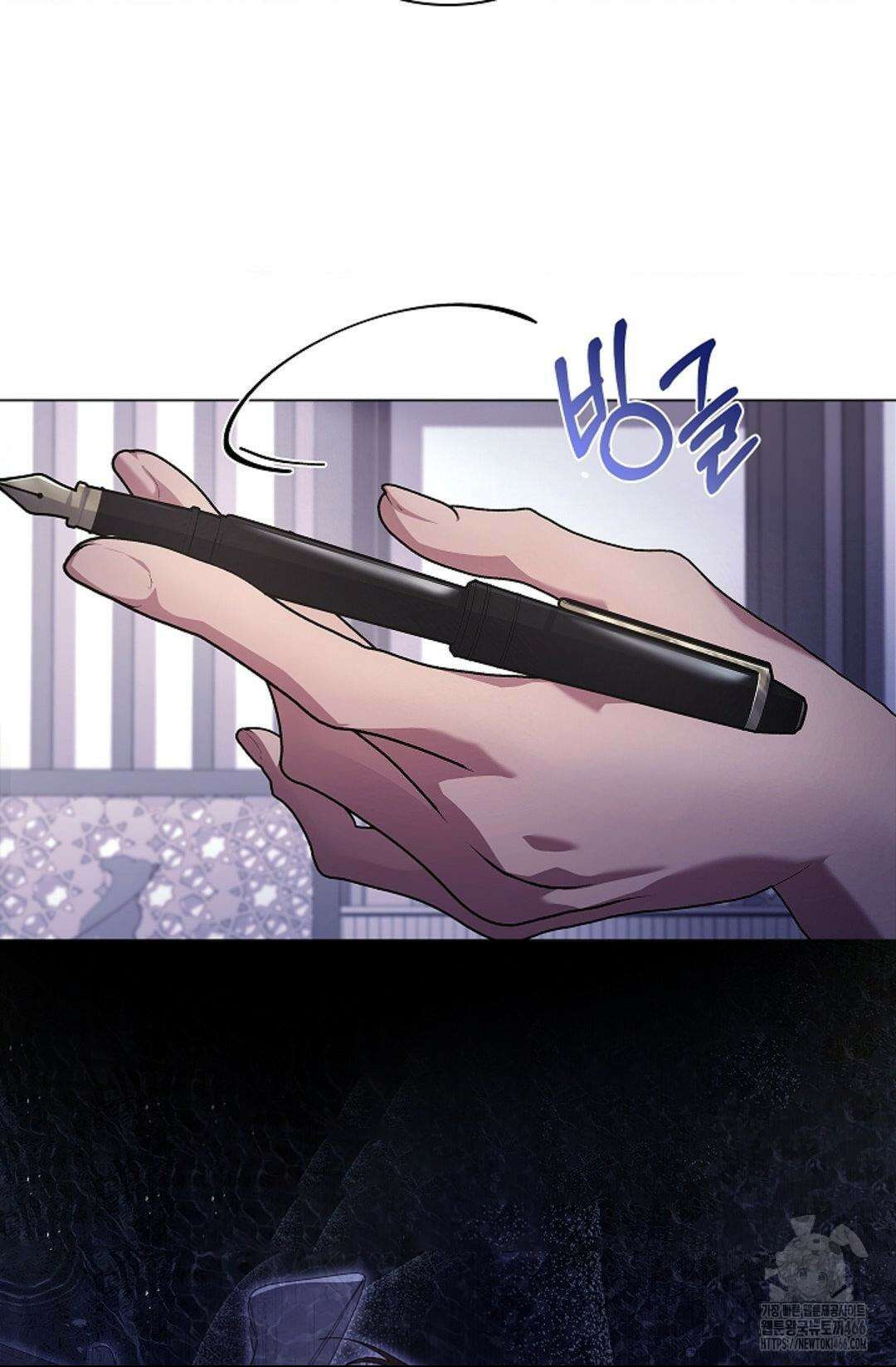 다이브 [레진] 다이브 5화 24