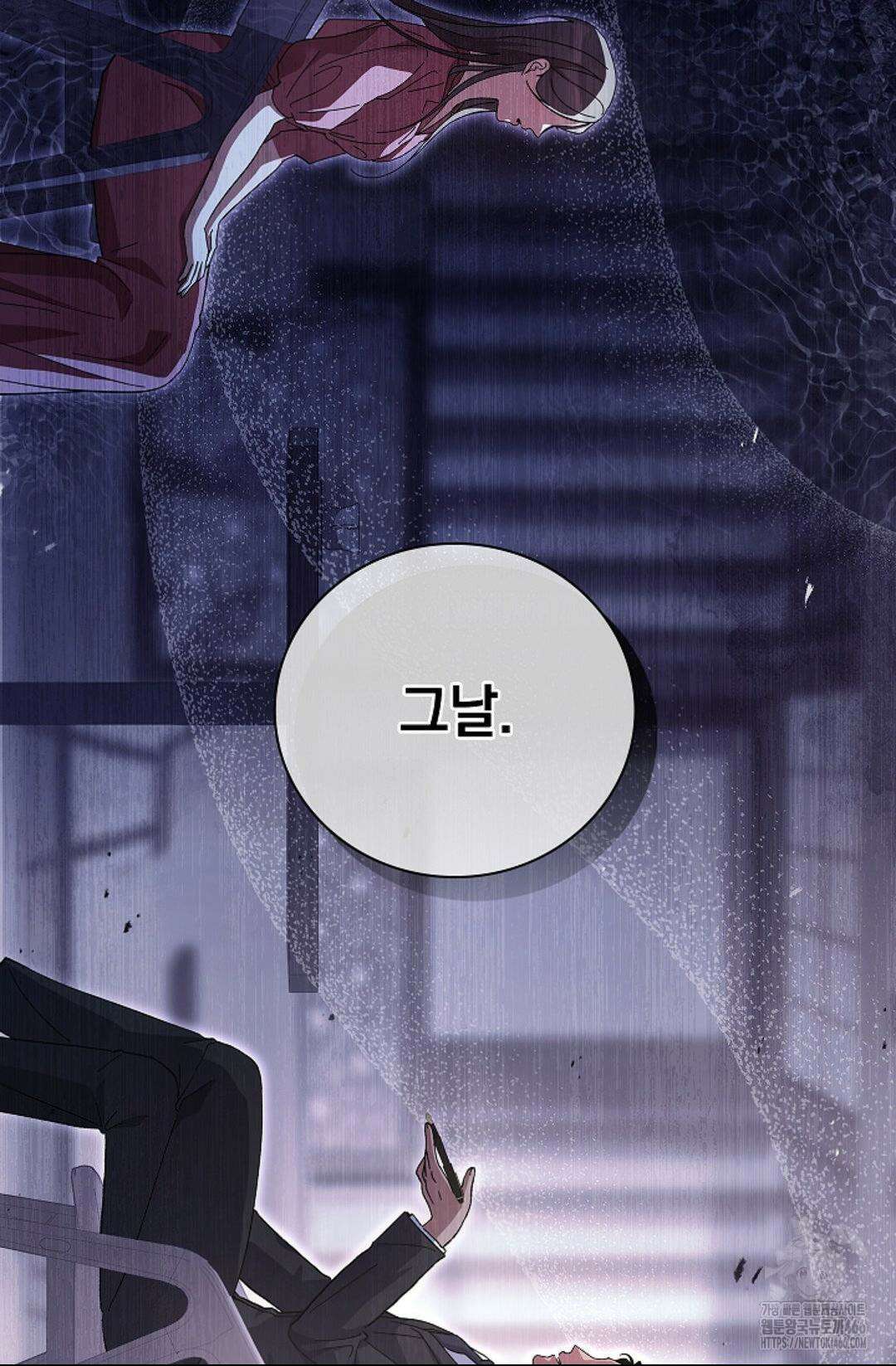 다이브 [레진] 다이브 5화 25