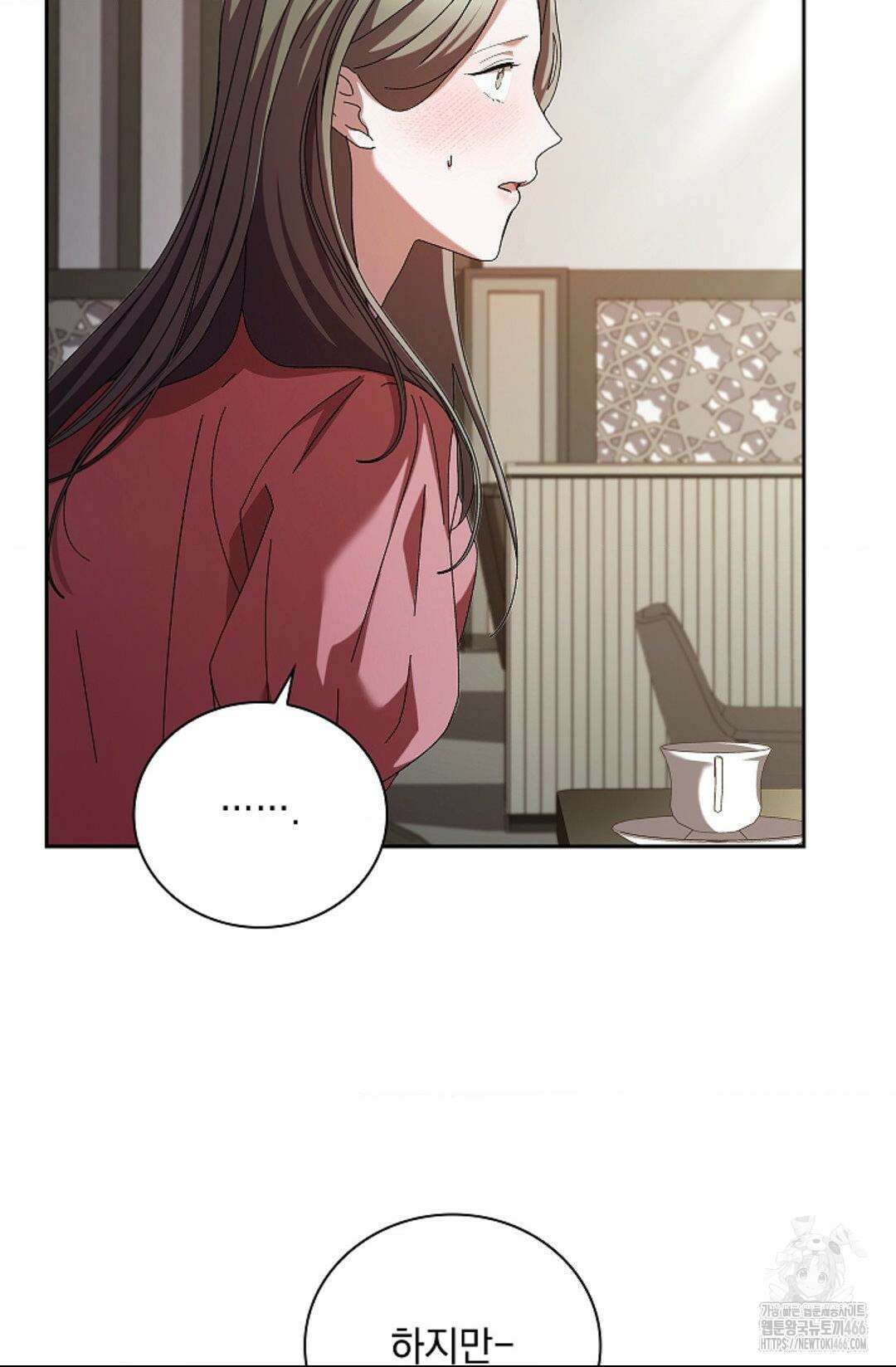 다이브 [레진] 다이브 5화 34