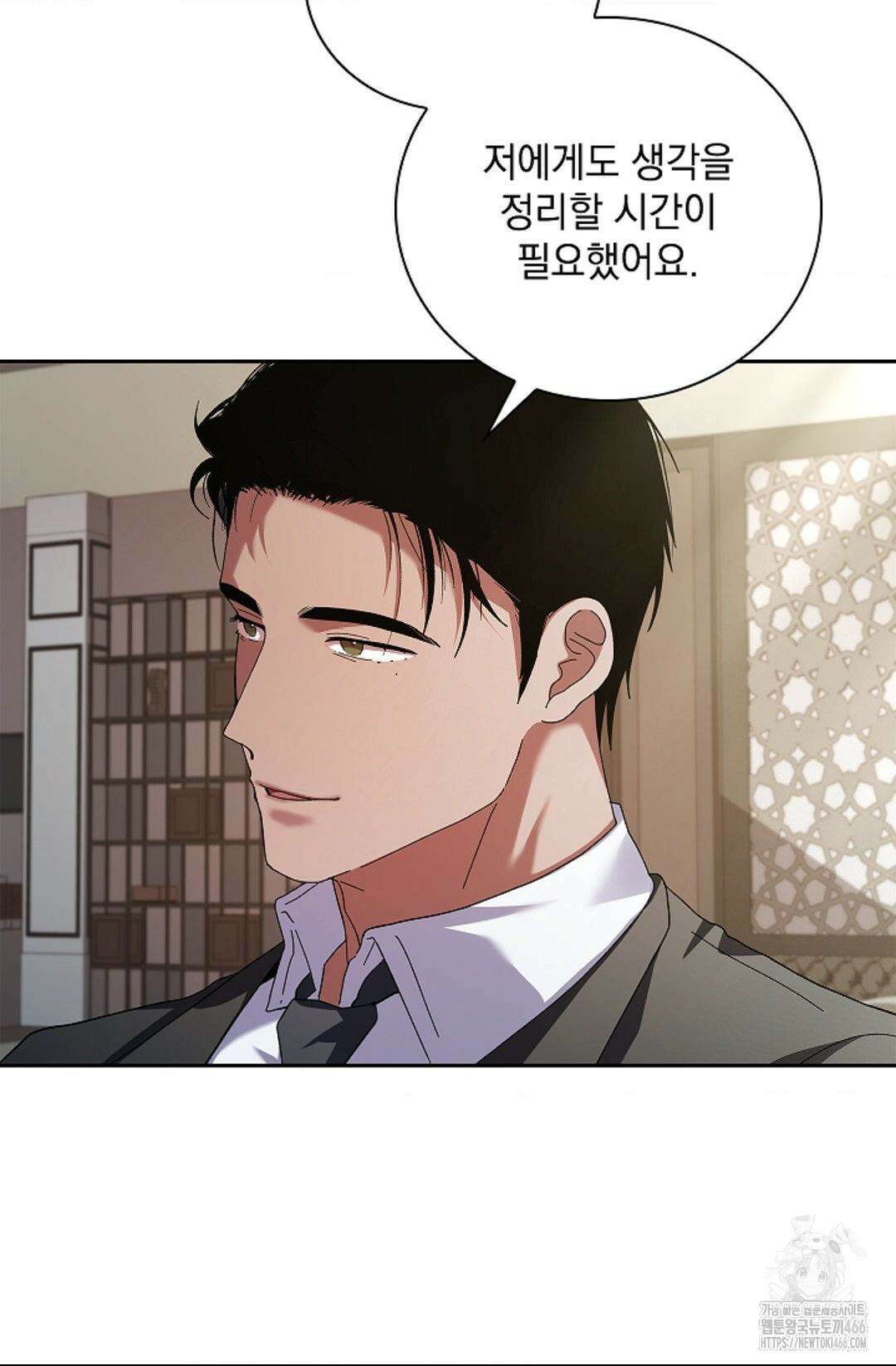 다이브 [레진] 다이브 5화 35