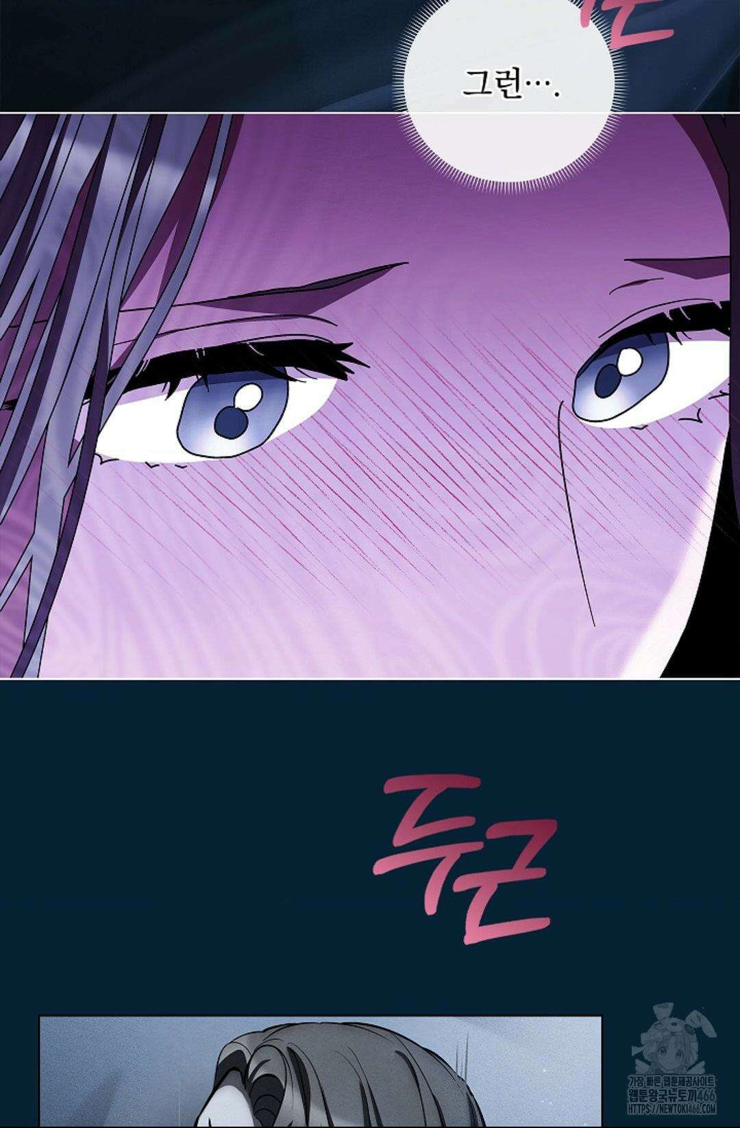 다이브 [레진] 다이브 5화 42
