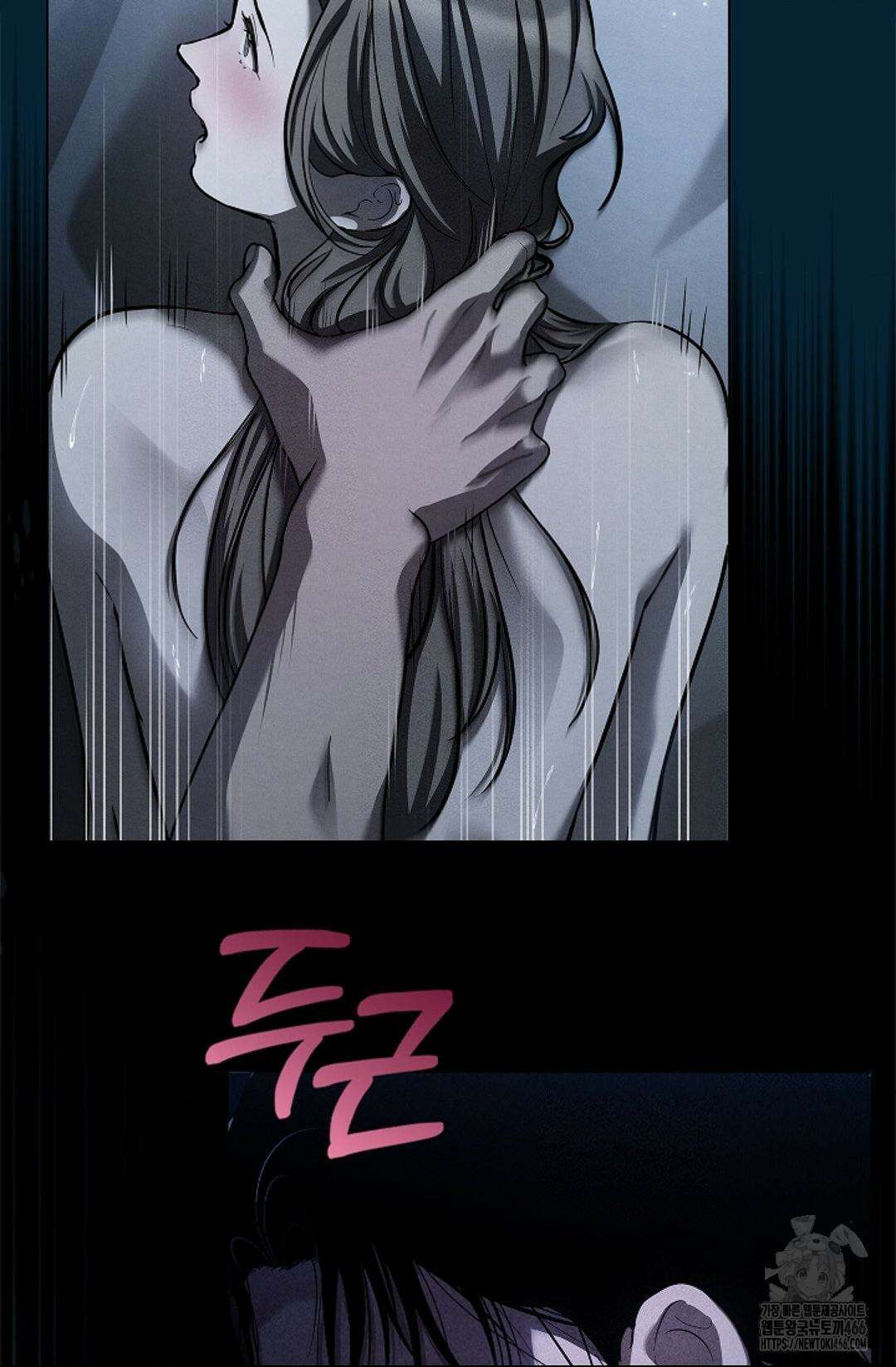 다이브 [레진] 다이브 5화 43