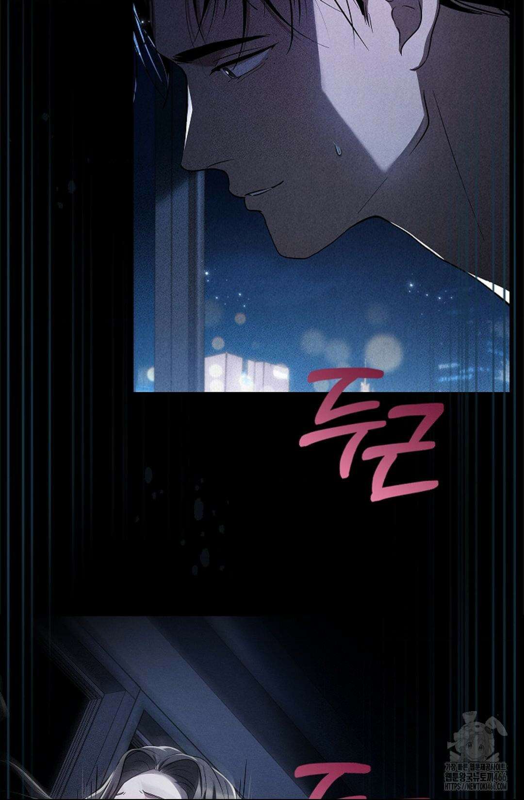 다이브 [레진] 다이브 5화 44