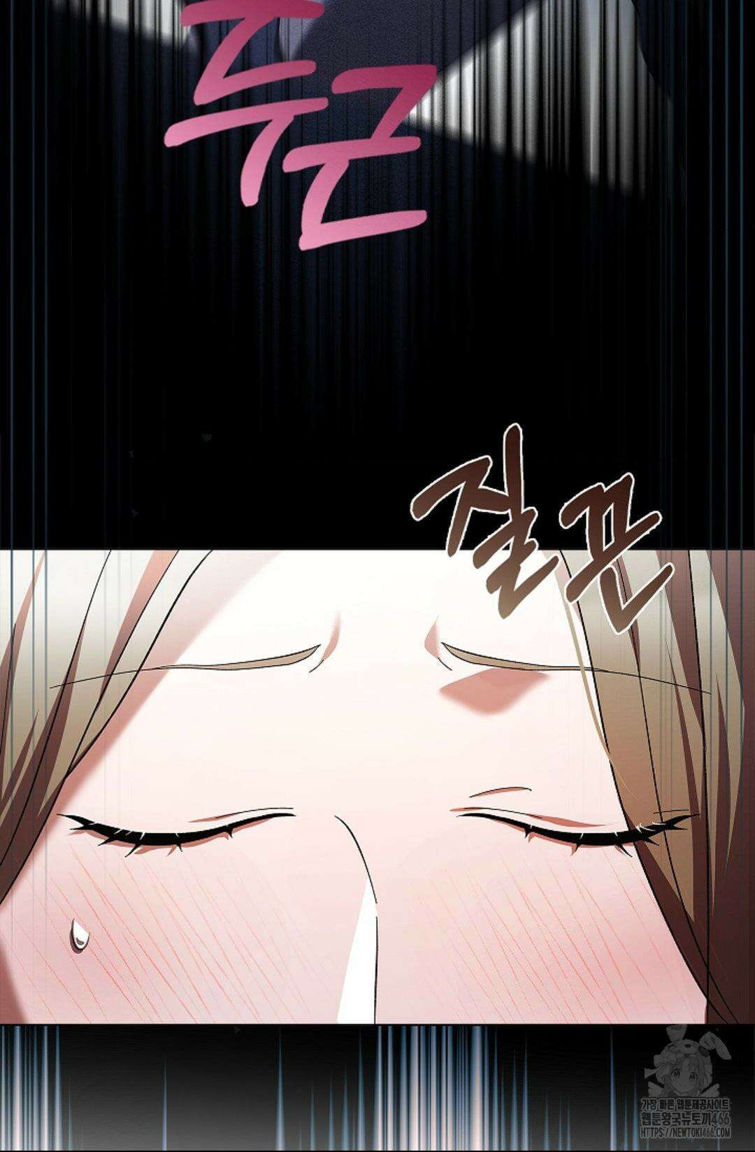 다이브 [레진] 다이브 5화 46