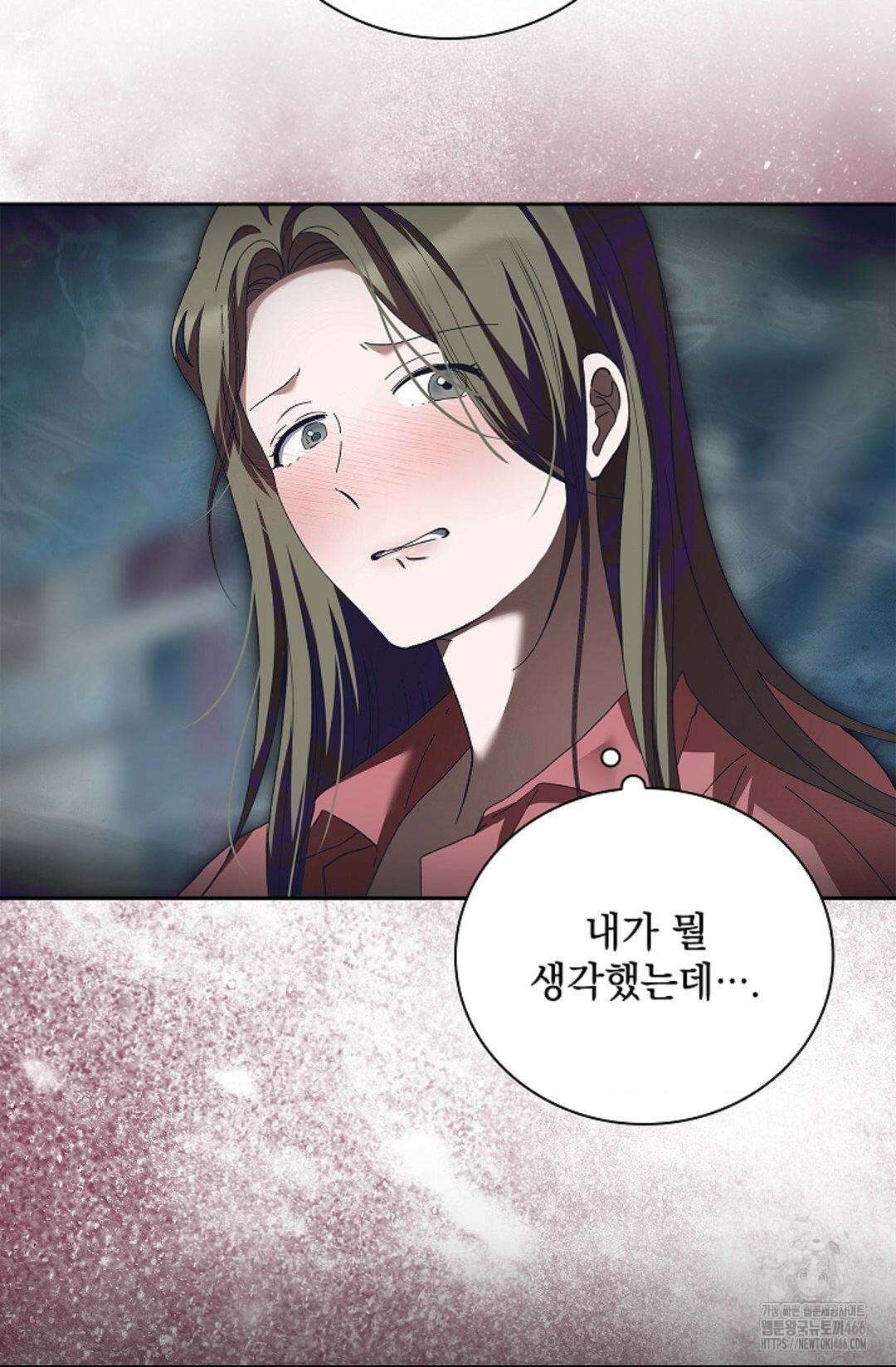 다이브 [레진] 다이브 5화 52