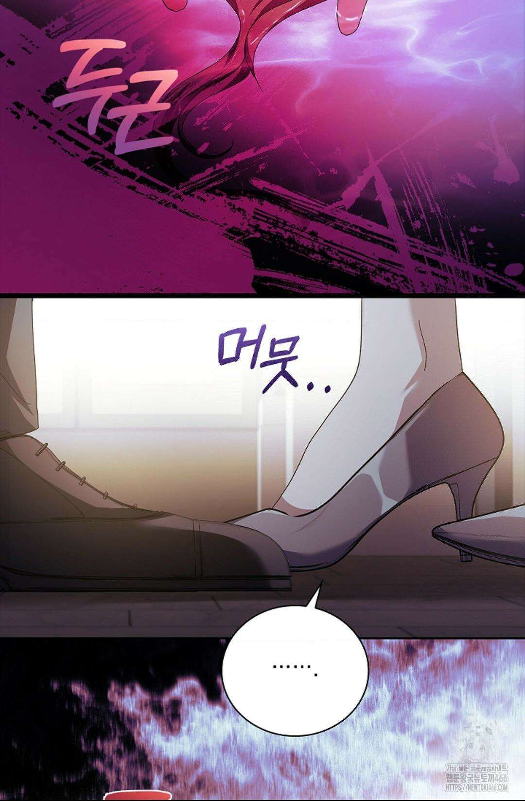 다이브 [레진] 다이브 5화 58
