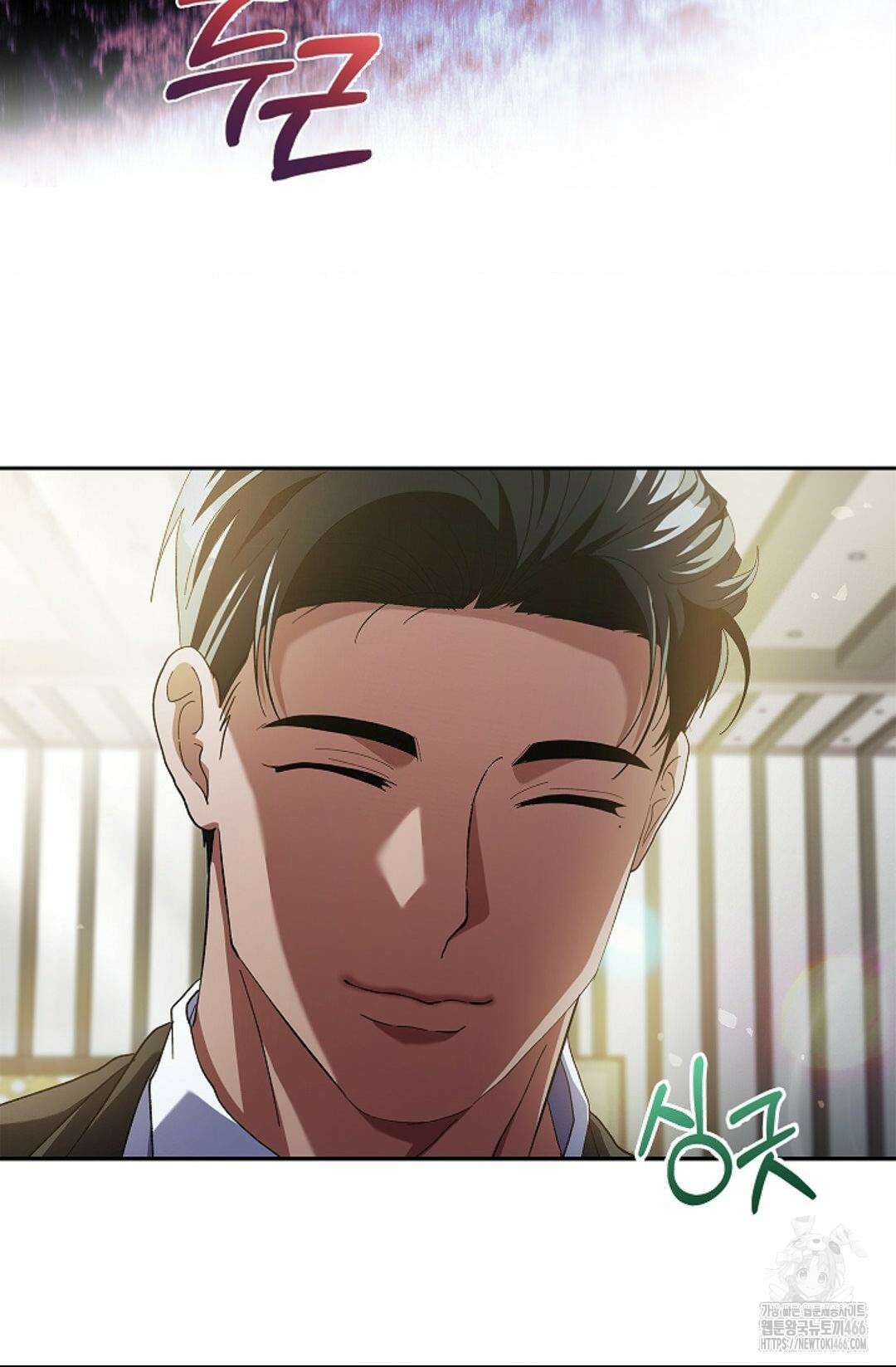 다이브 [레진] 다이브 5화 59