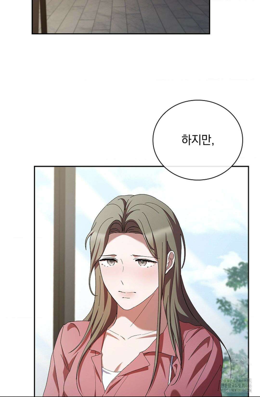다이브 [레진] 다이브 5화 61