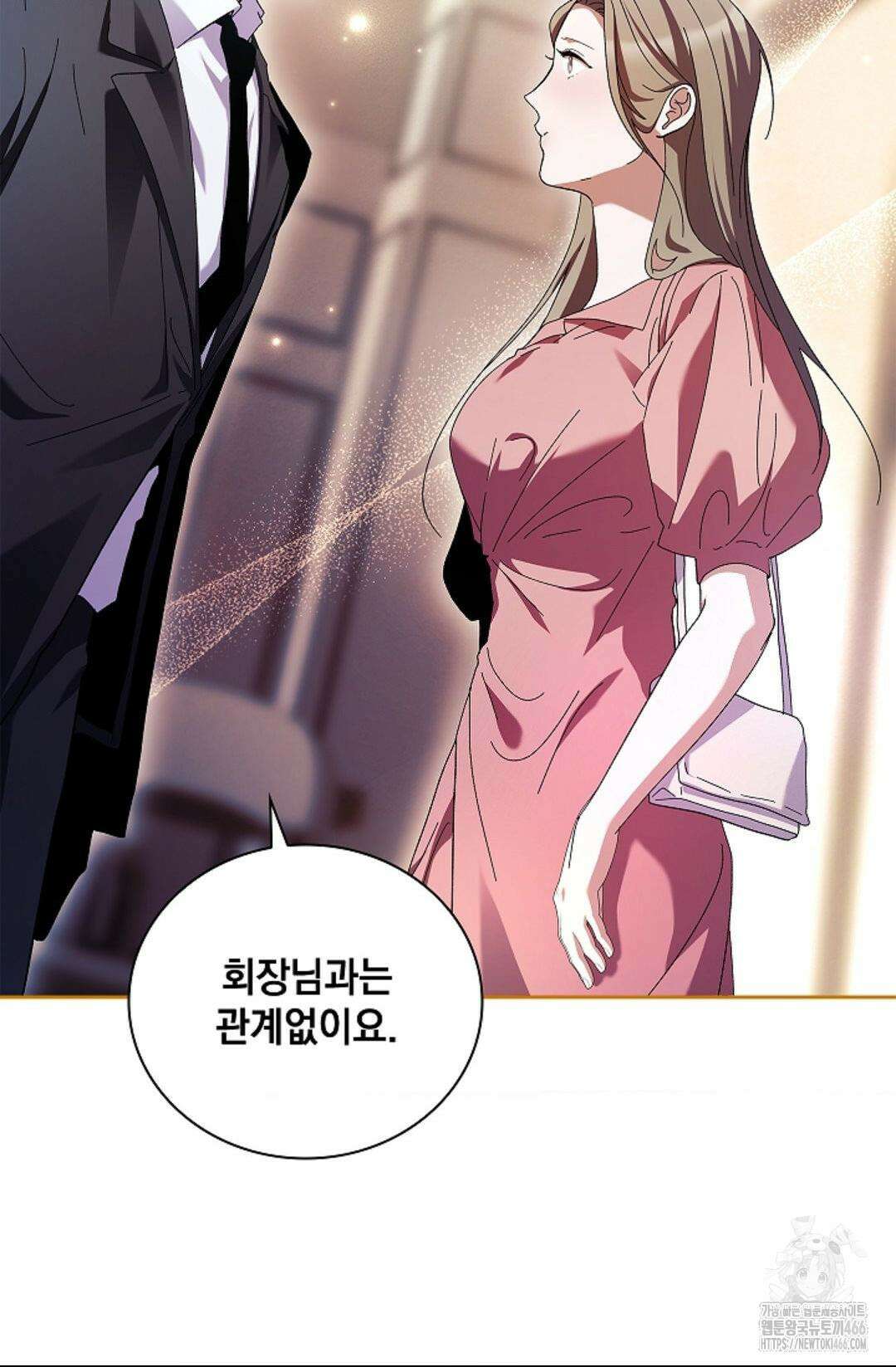 다이브 [레진] 다이브 5화 63