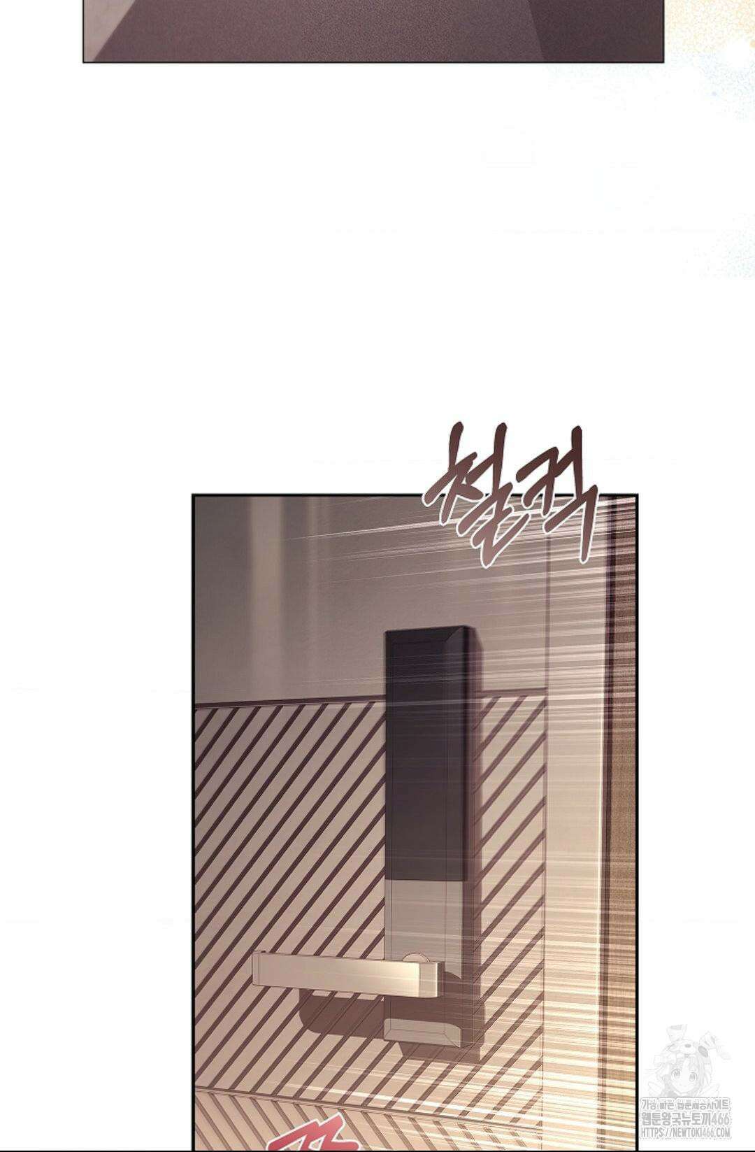 다이브 [레진] 다이브 5화 69