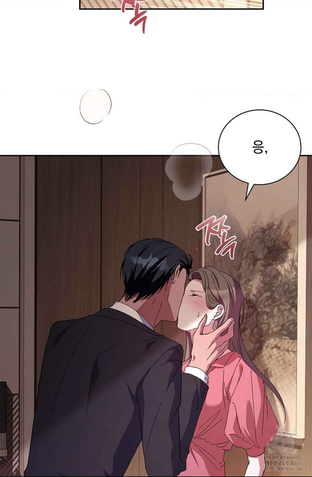 다이브 [레진] 다이브 5화 70