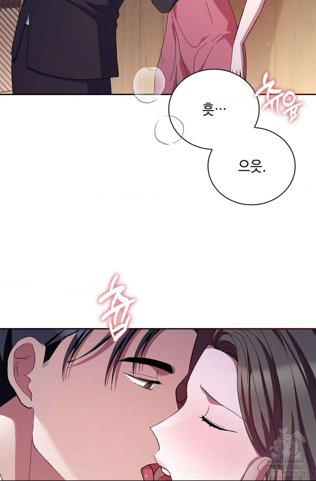 다이브 [레진] 다이브 5화 71