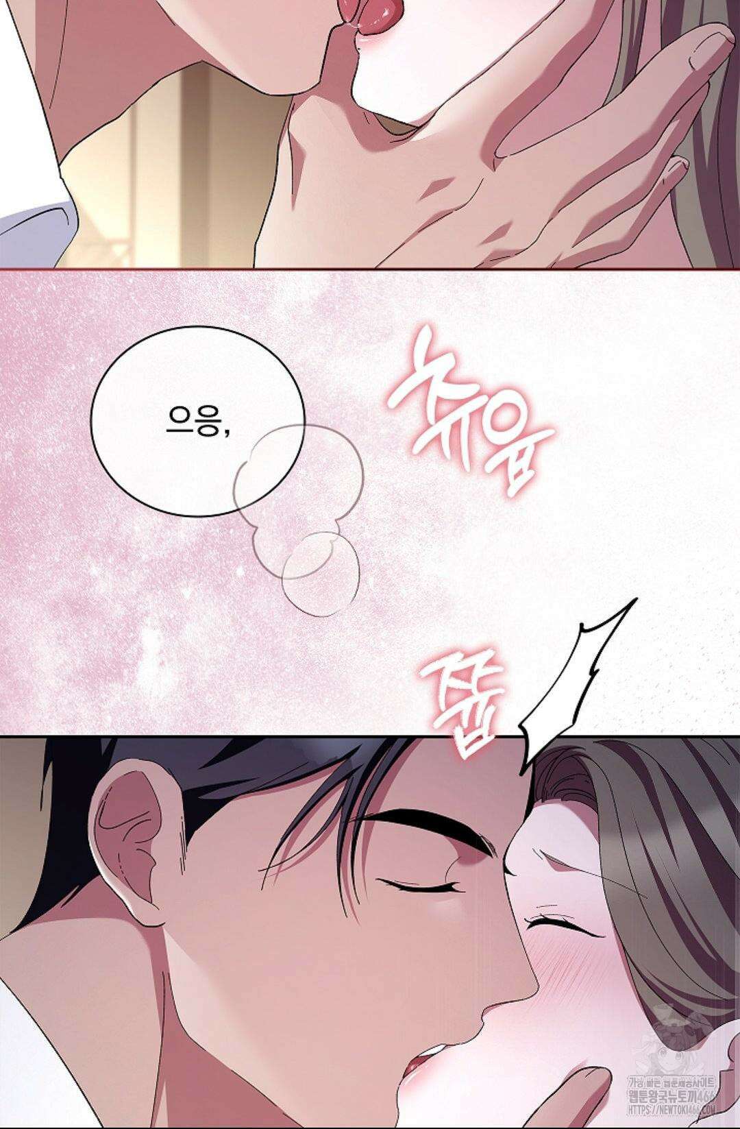 다이브 [레진] 다이브 5화 72