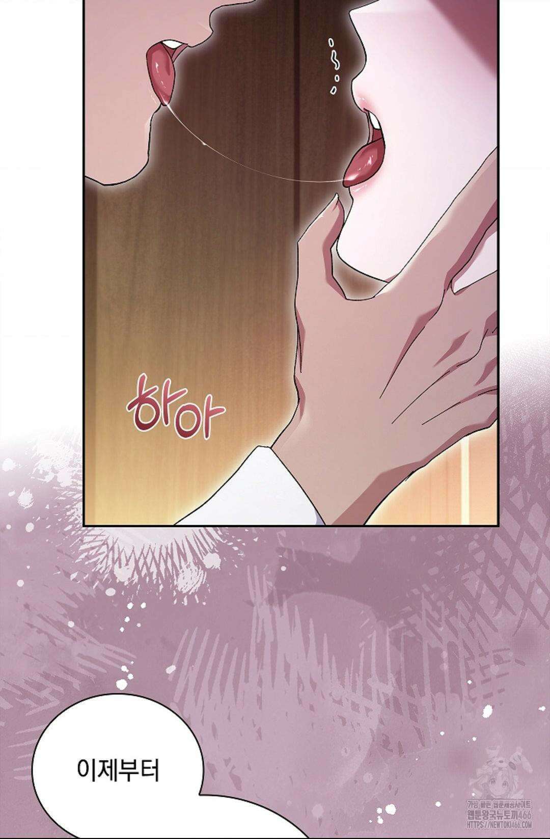 다이브 [레진] 다이브 5화 75