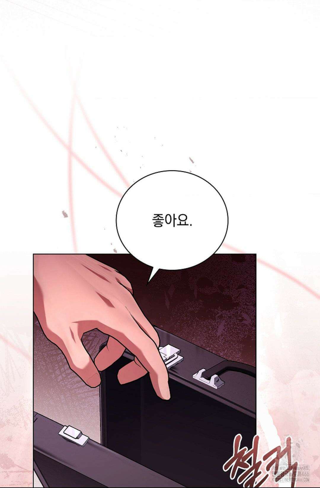 다이브 [레진] 다이브 5화 80