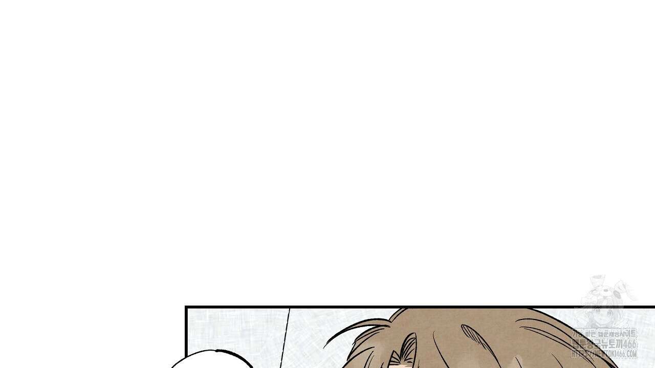 [형, 나 커졌어! 역키잡 BL 단편선] 추신 1화 8