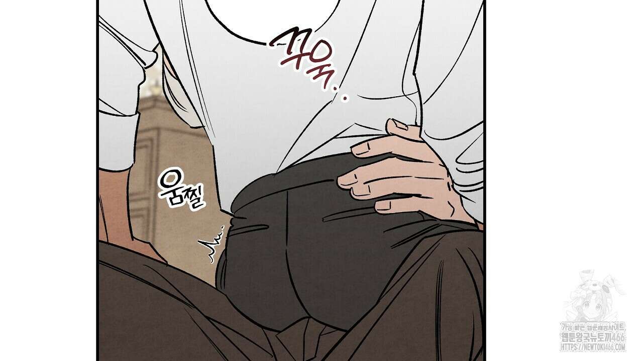 [형, 나 커졌어! 역키잡 BL 단편선] 추신 1화 14
