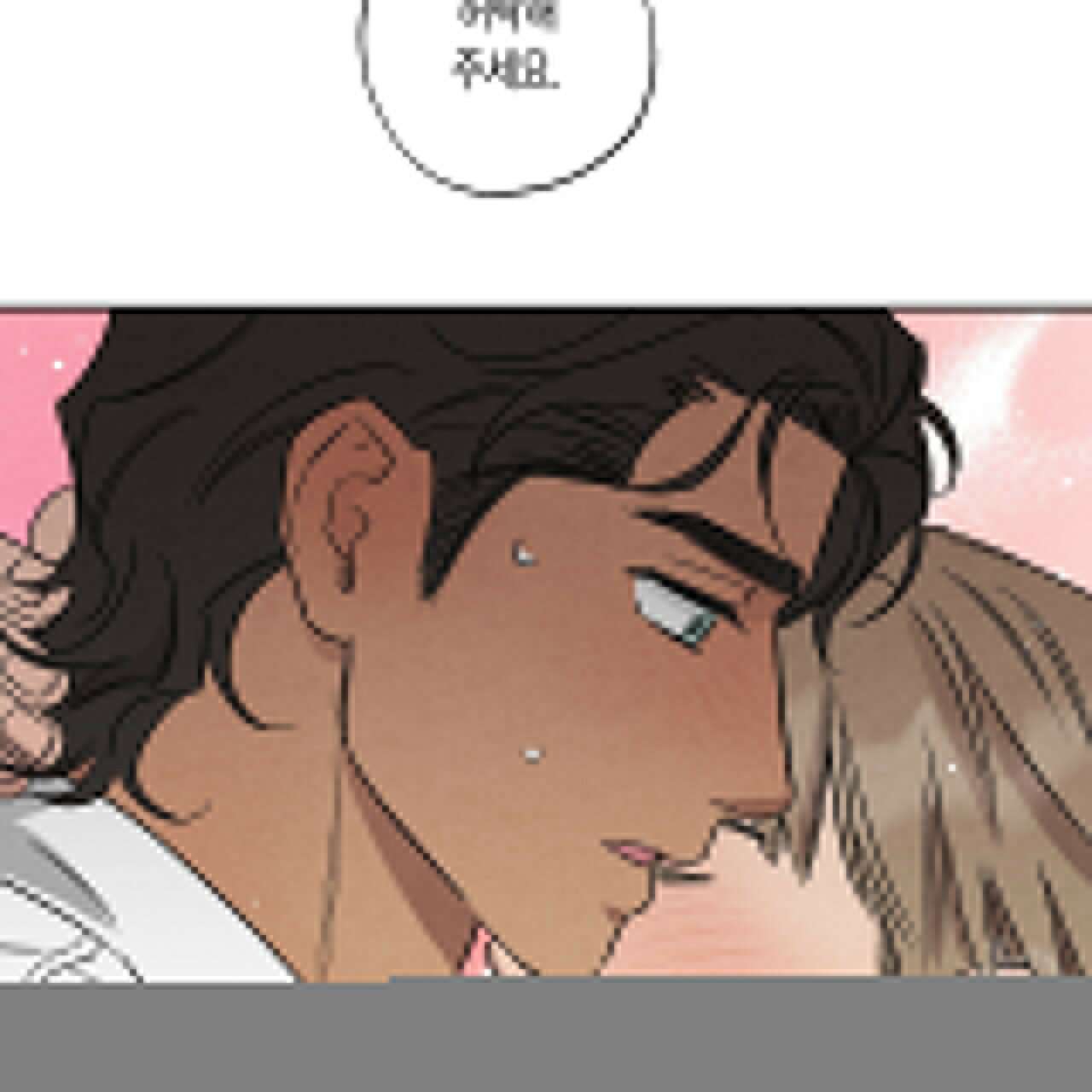 [형, 나 커졌어! 역키잡 BL 단편선] 추신 1화 17