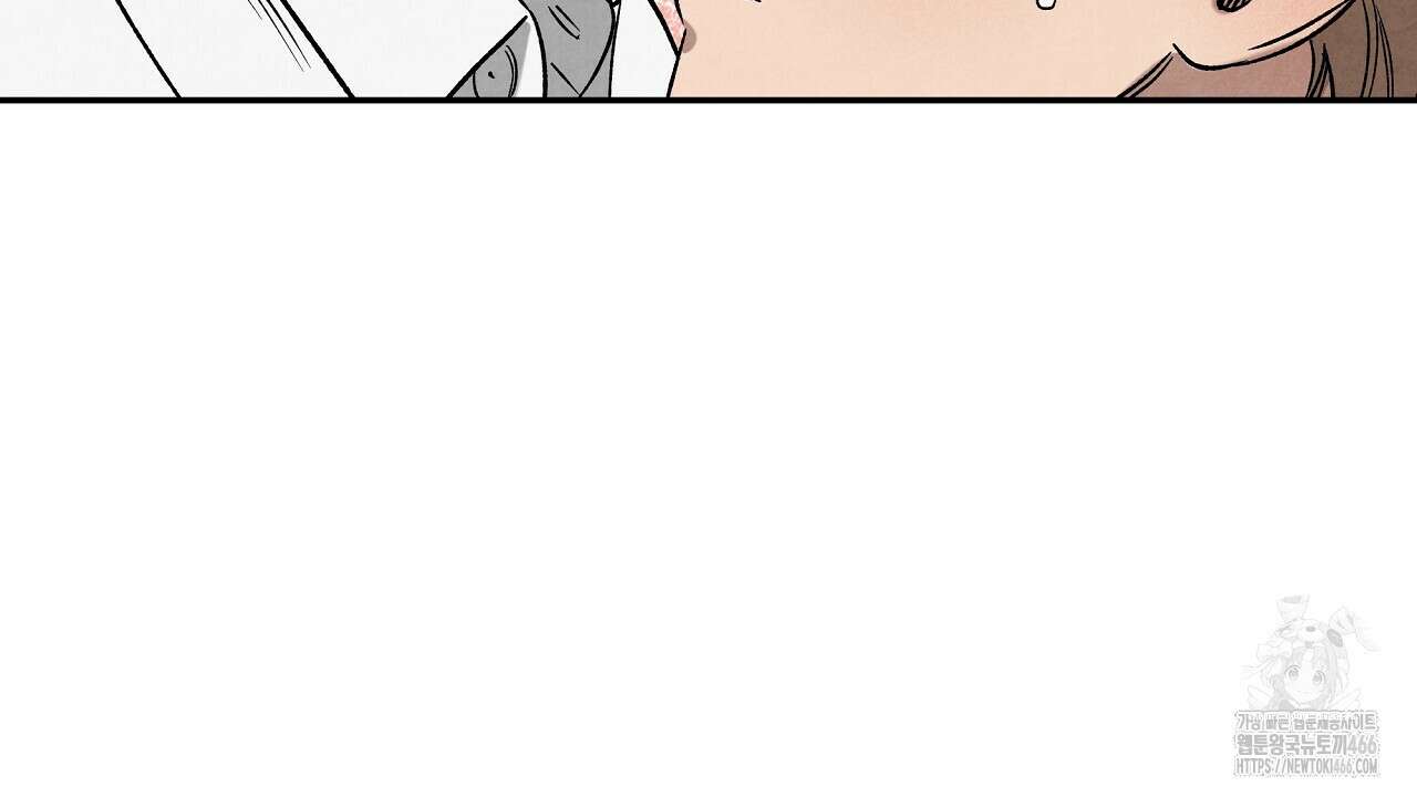 [형, 나 커졌어! 역키잡 BL 단편선] 추신 1화 18