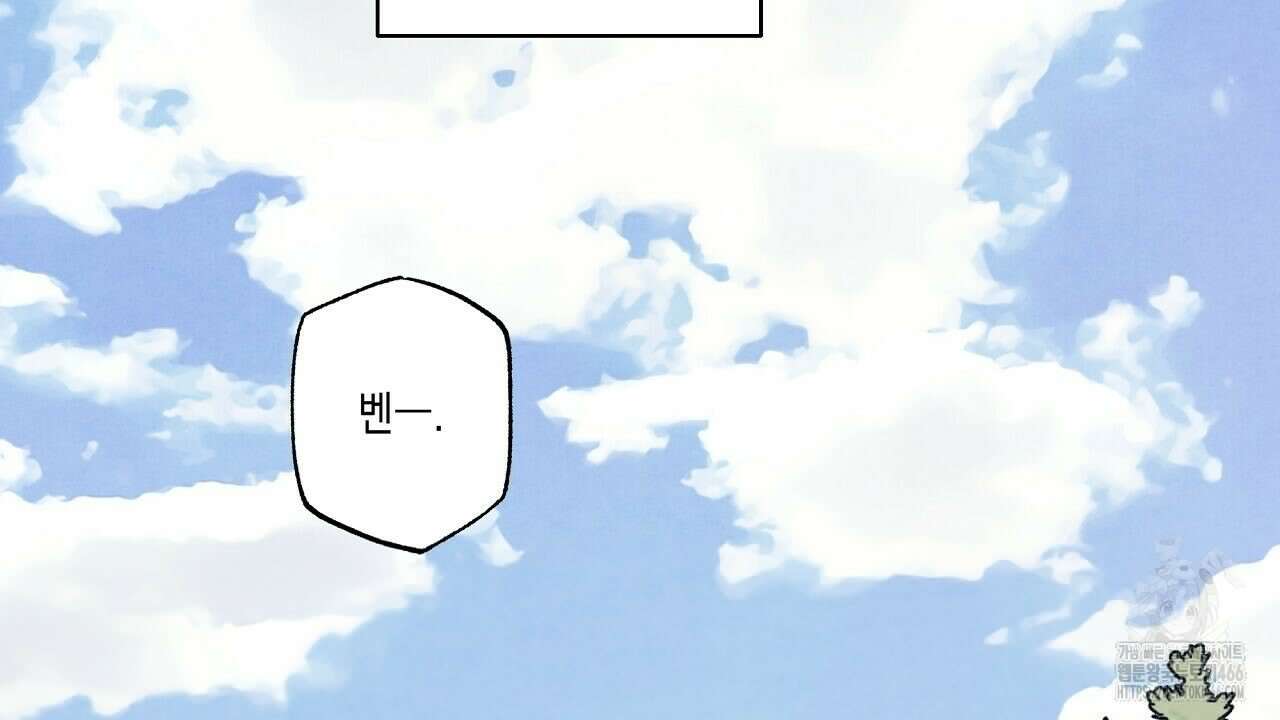 [형, 나 커졌어! 역키잡 BL 단편선] 추신 1화 22