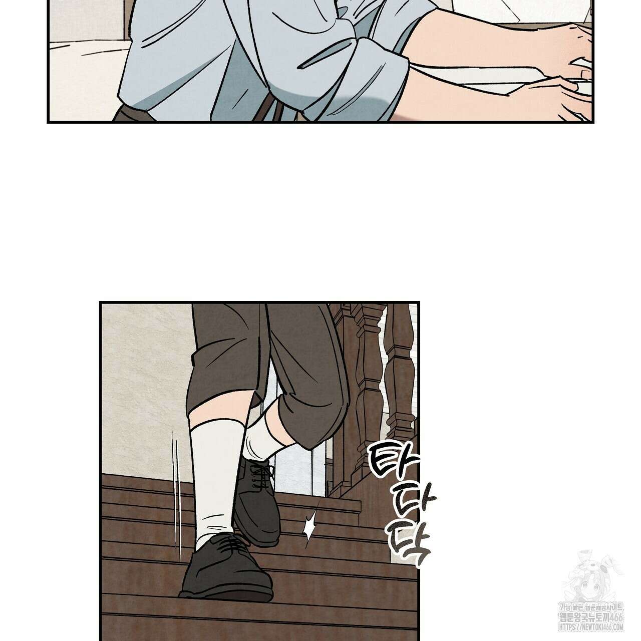 [형, 나 커졌어! 역키잡 BL 단편선] 추신 1화 25