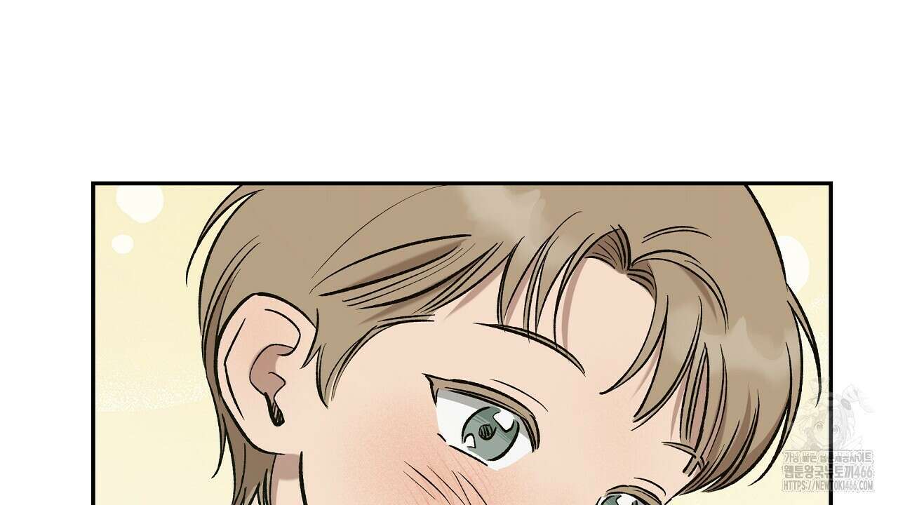 [형, 나 커졌어! 역키잡 BL 단편선] 추신 1화 32