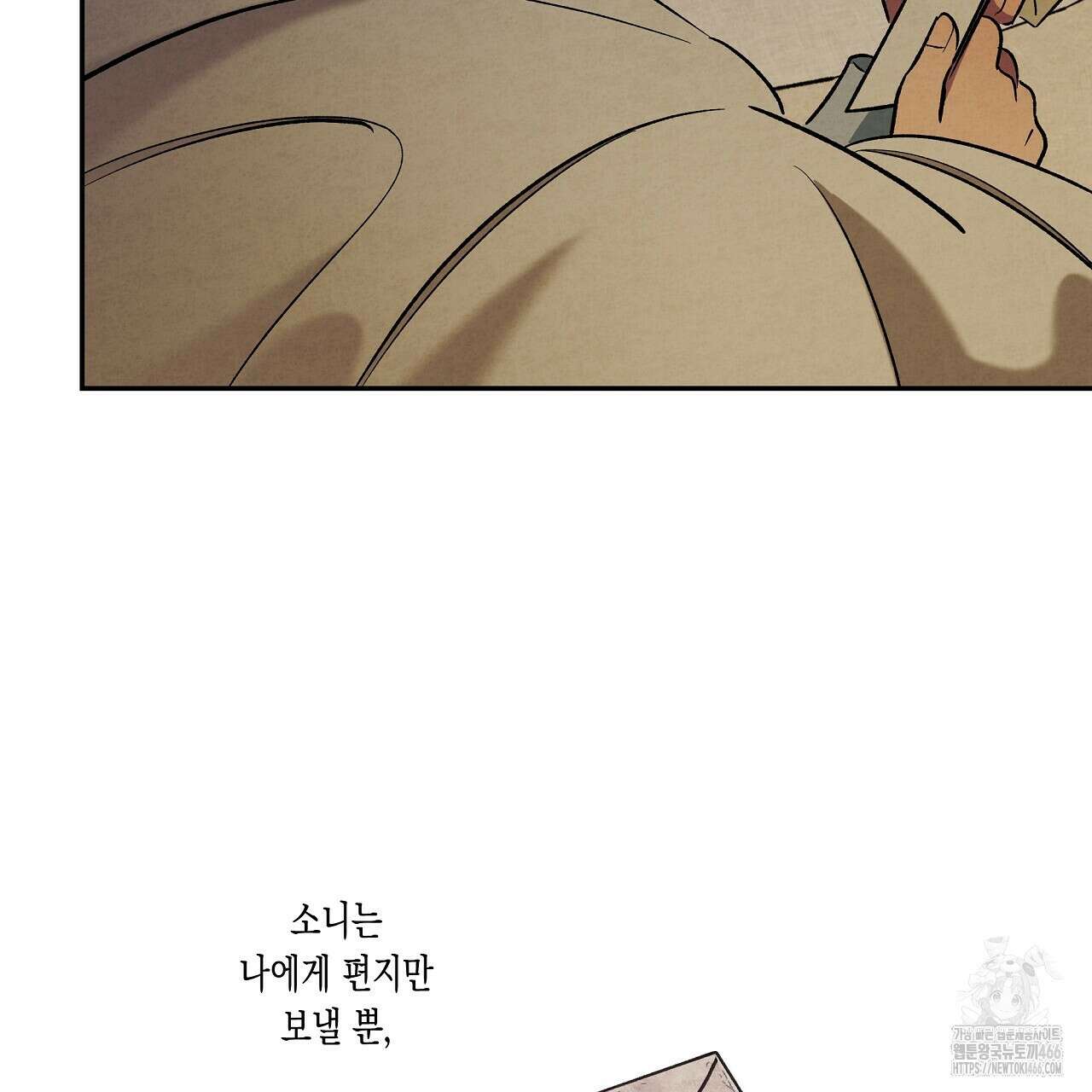 [형, 나 커졌어! 역키잡 BL 단편선] 추신 1화 49