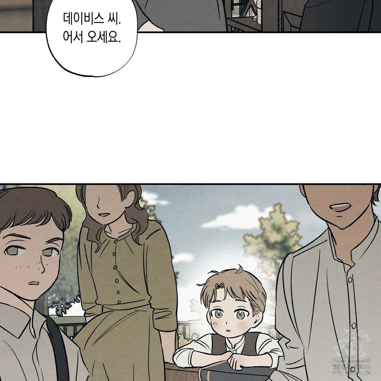 [형, 나 커졌어! 역키잡 BL 단편선] 추신 1화 53