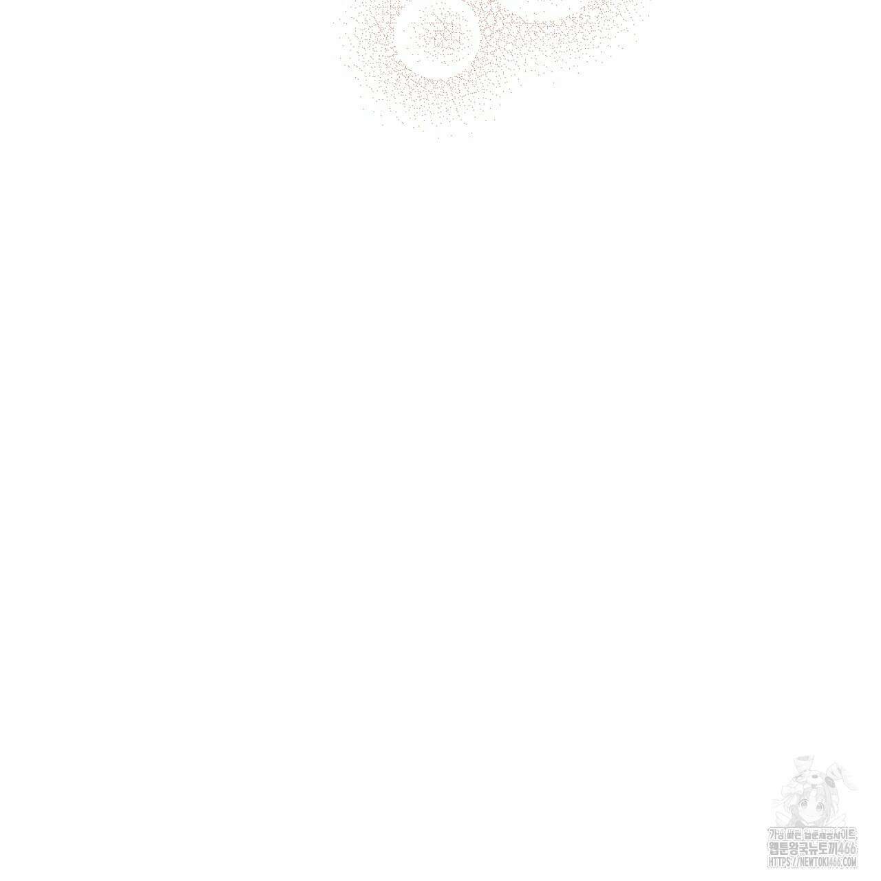 [형, 나 커졌어! 역키잡 BL 단편선] 추신 1화 75