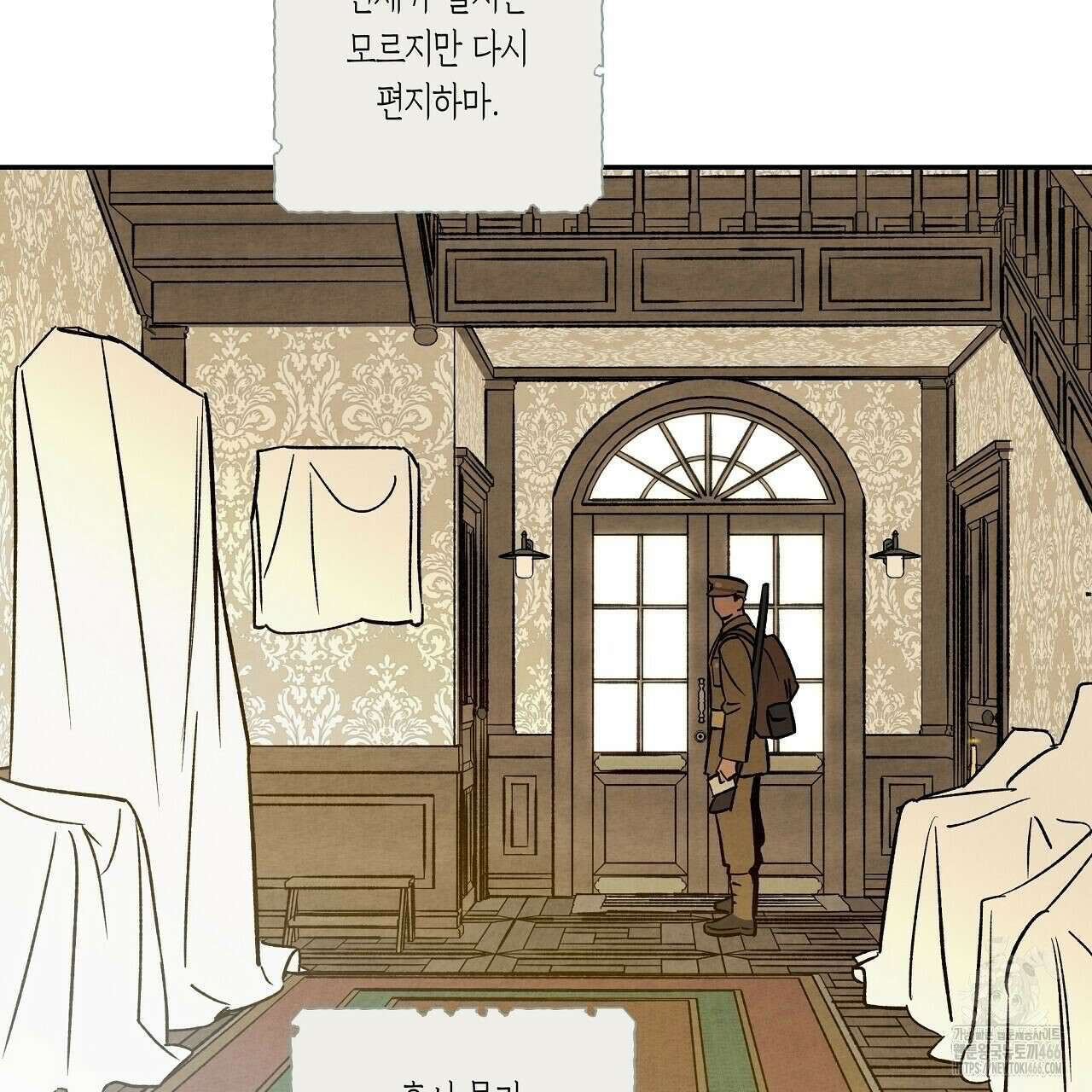 [형, 나 커졌어! 역키잡 BL 단편선] 추신 1화 81