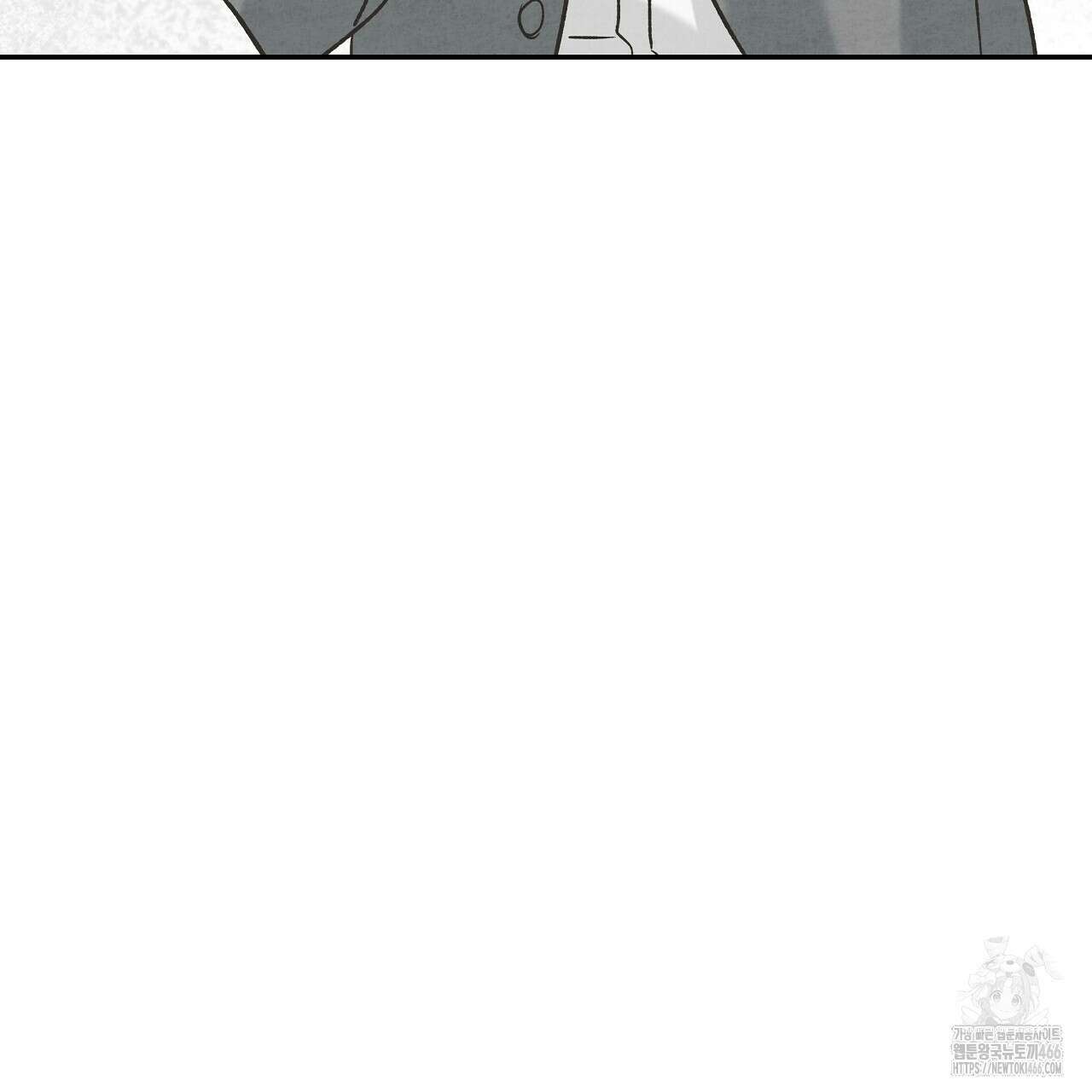 [형, 나 커졌어! 역키잡 BL 단편선] 추신 1화 87