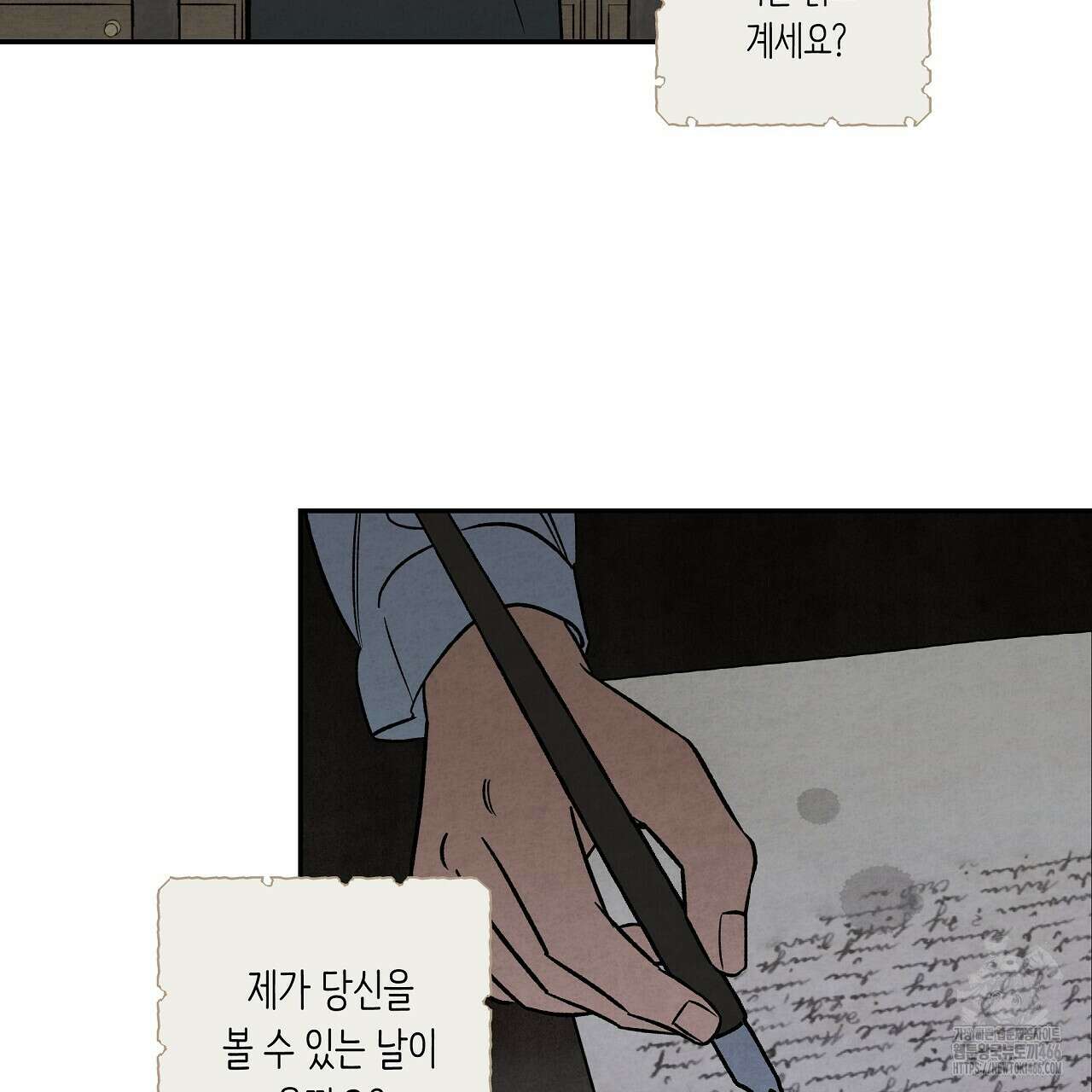 [형, 나 커졌어! 역키잡 BL 단편선] 추신 1화 95