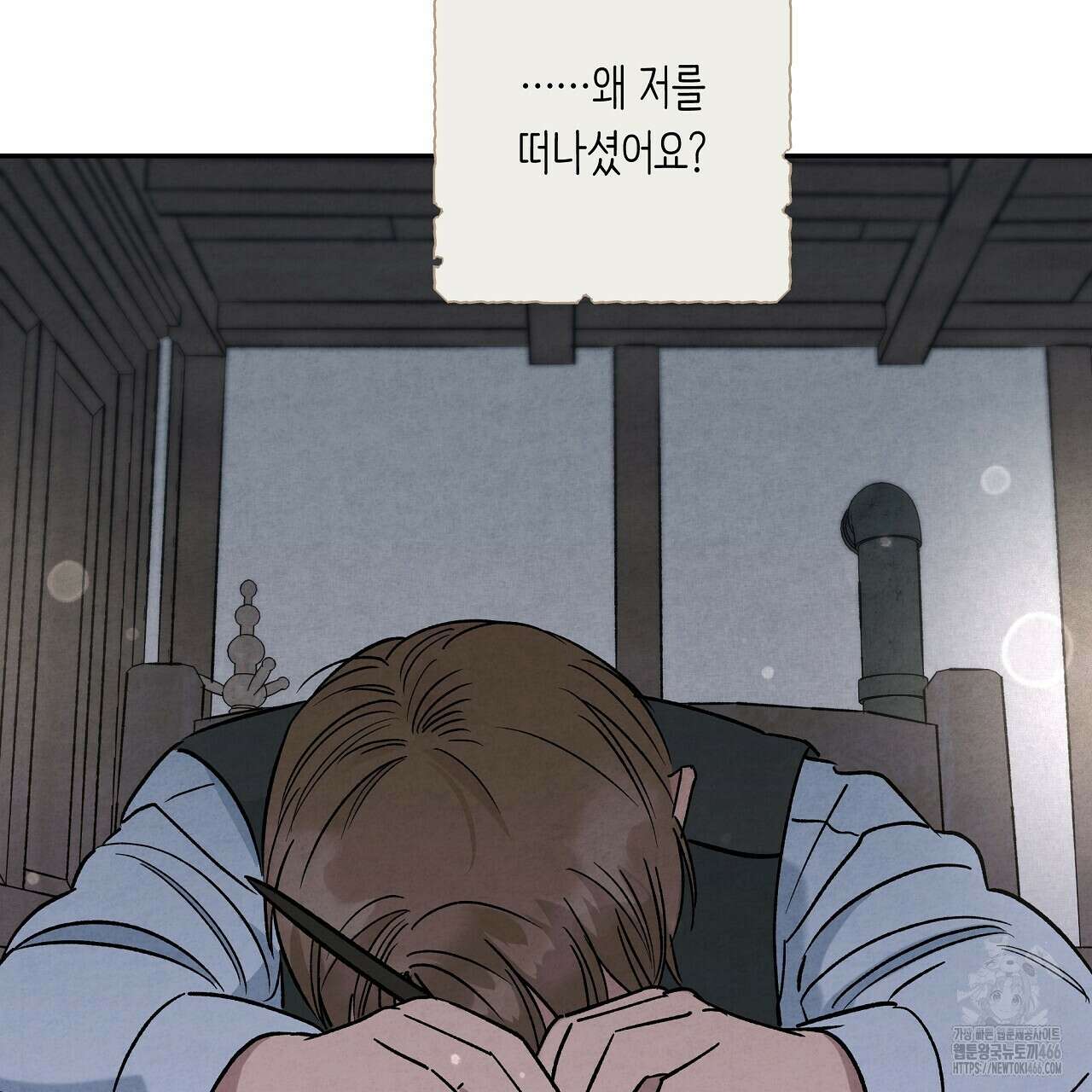 [형, 나 커졌어! 역키잡 BL 단편선] 추신 1화 97