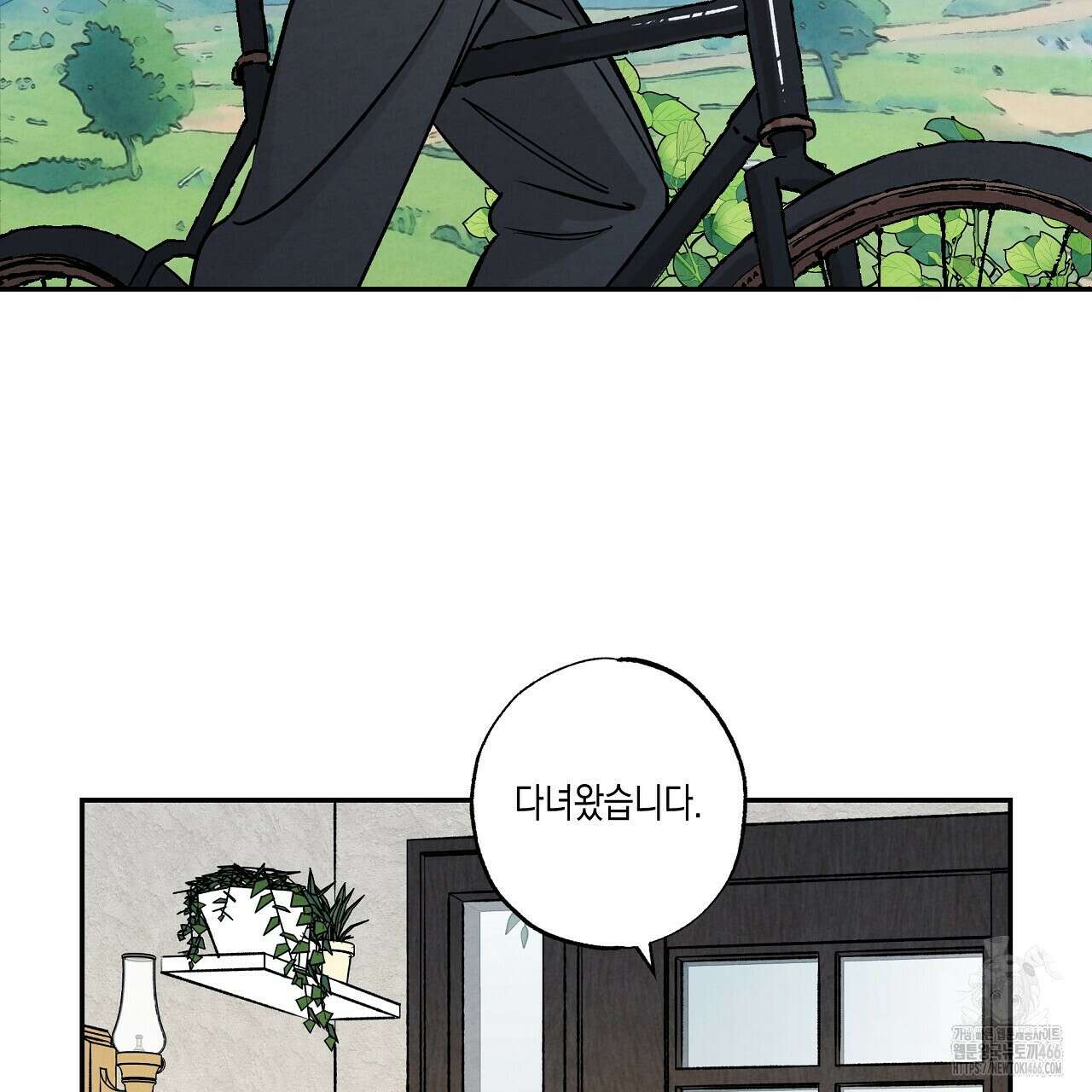 [형, 나 커졌어! 역키잡 BL 단편선] 추신 1화 105