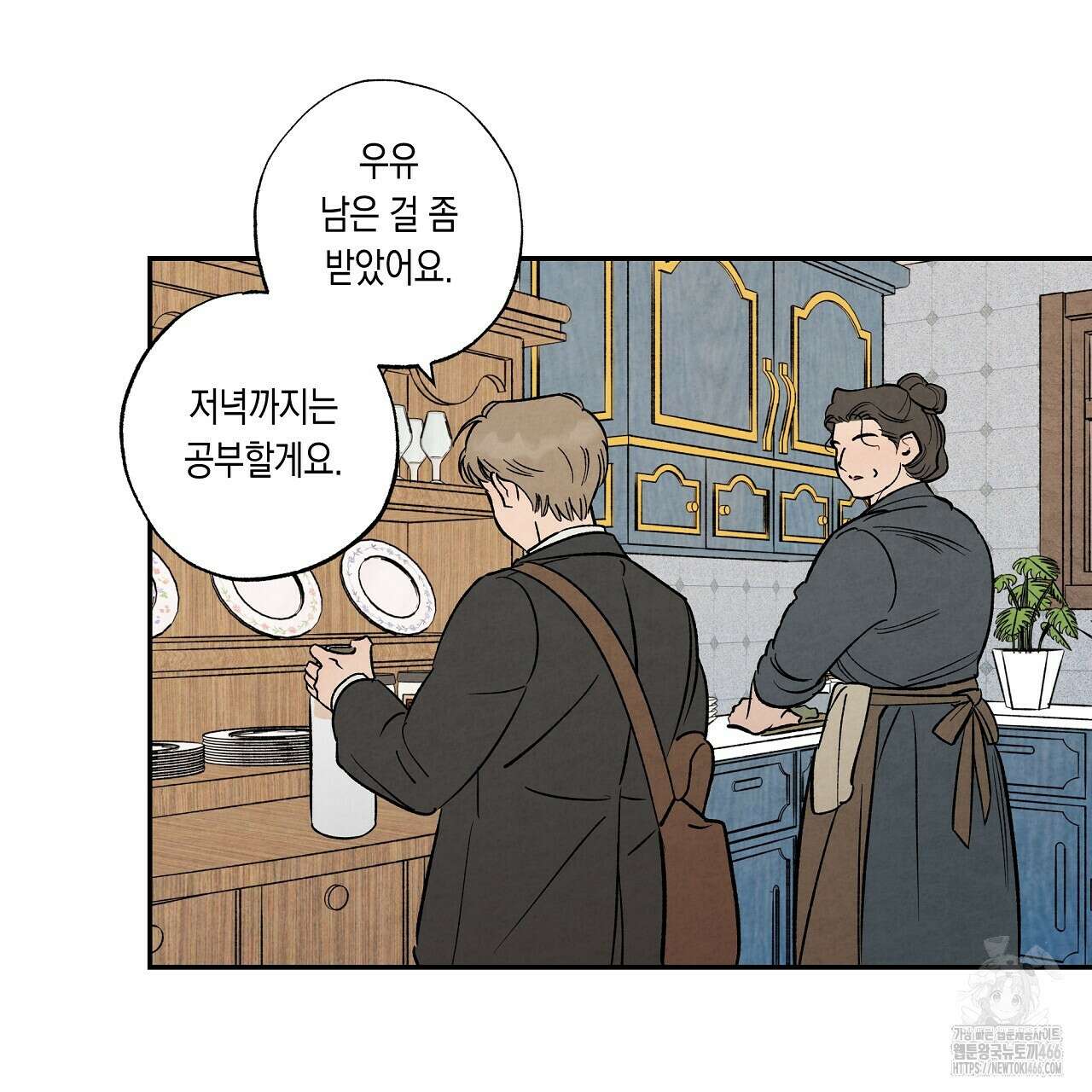 [형, 나 커졌어! 역키잡 BL 단편선] 추신 1화 107