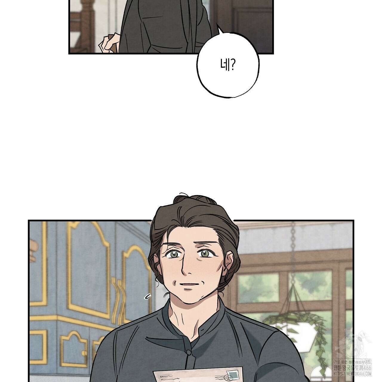[형, 나 커졌어! 역키잡 BL 단편선] 추신 1화 109