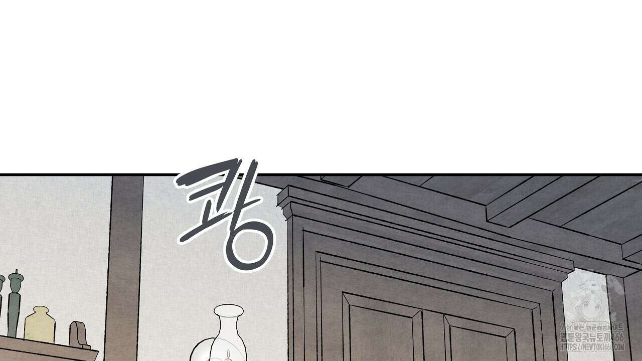 [형, 나 커졌어! 역키잡 BL 단편선] 추신 1화 114