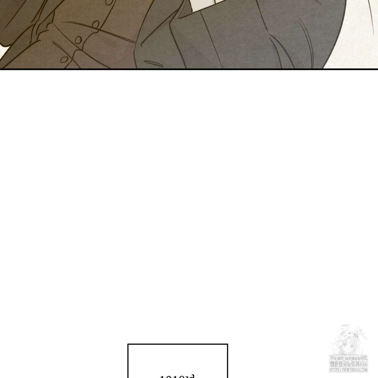 [형, 나 커졌어! 역키잡 BL 단편선] 추신 1화 127