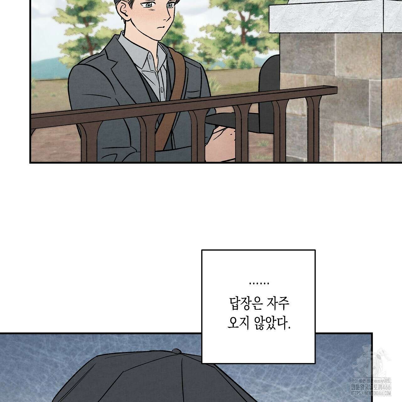 [형, 나 커졌어! 역키잡 BL 단편선] 추신 1화 137