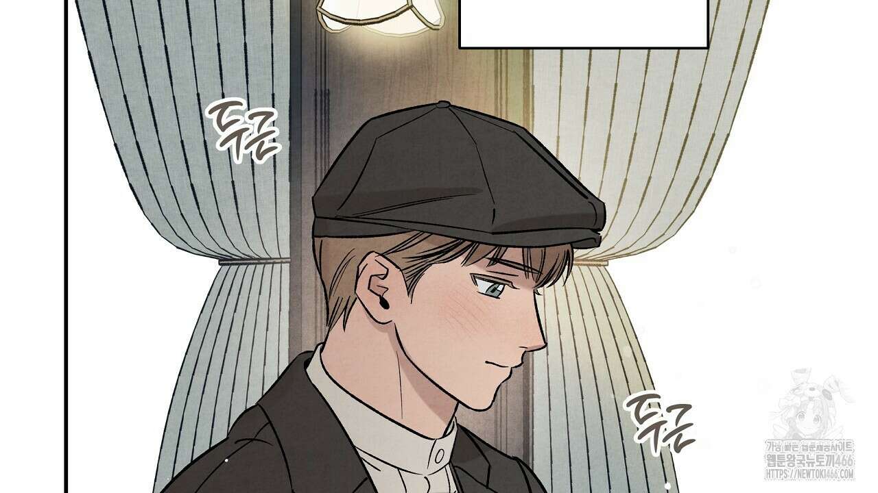 [형, 나 커졌어! 역키잡 BL 단편선] 추신 1화 146