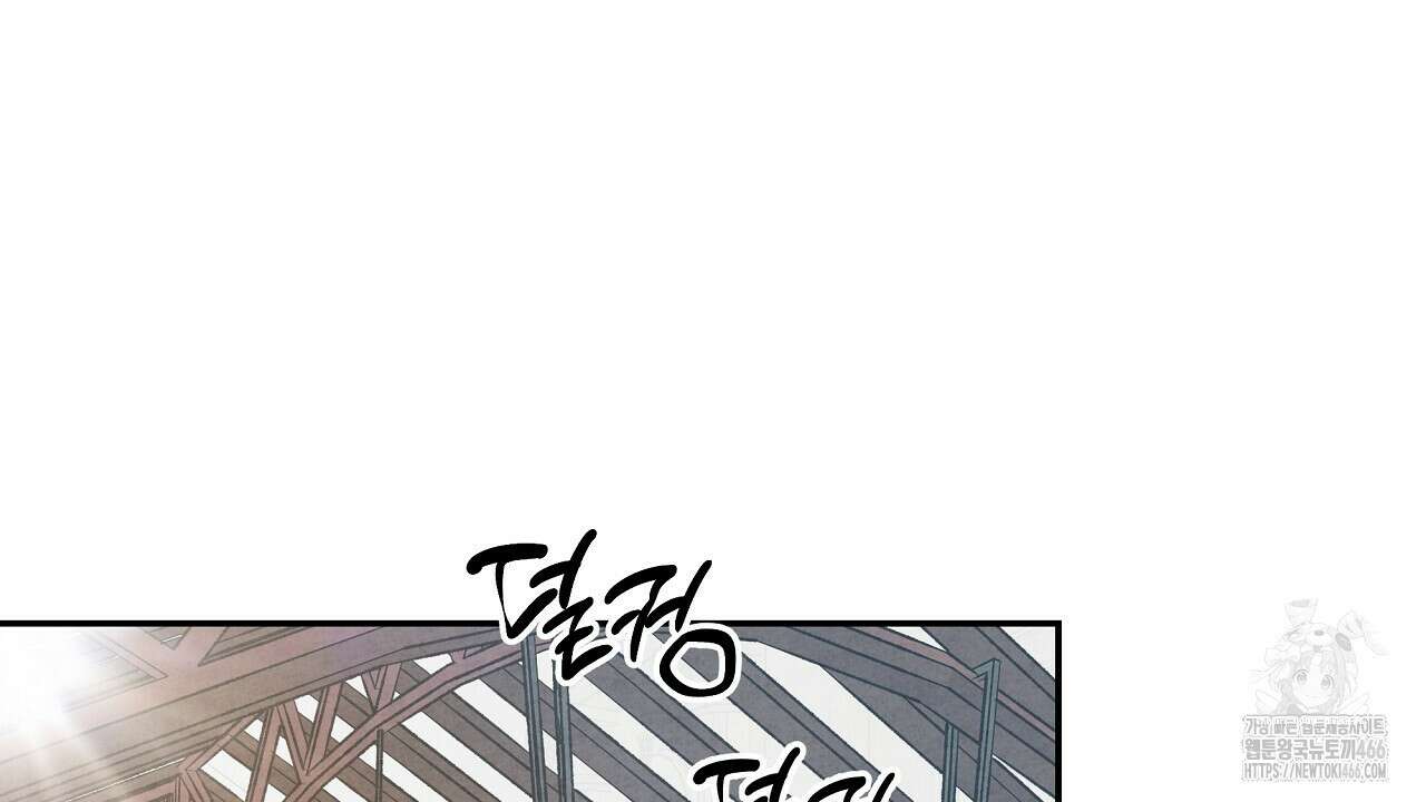 [형, 나 커졌어! 역키잡 BL 단편선] 추신 1화 148