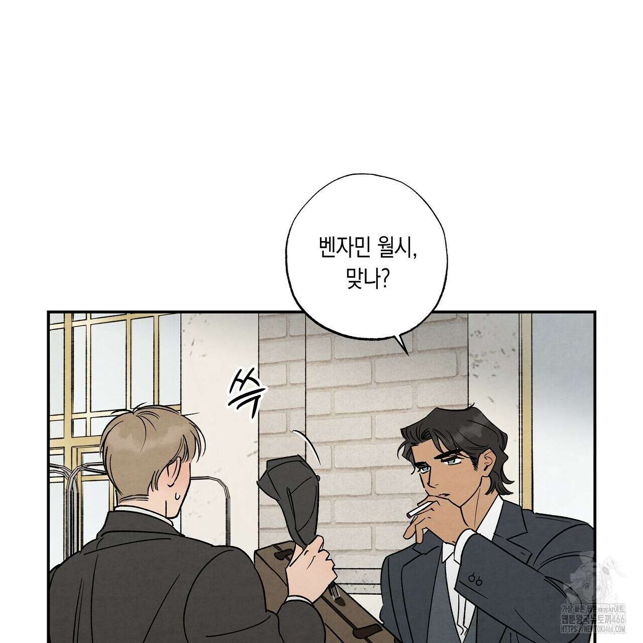 [형, 나 커졌어! 역키잡 BL 단편선] 추신 1화 159