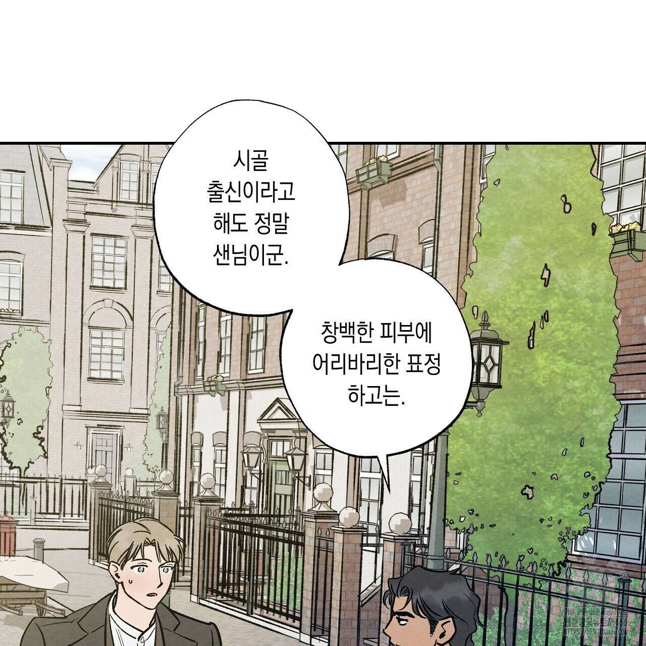 [형, 나 커졌어! 역키잡 BL 단편선] 추신 1화 165