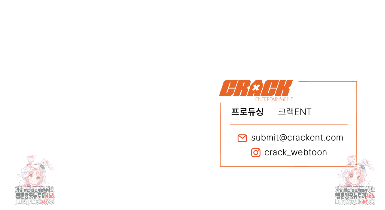 [형, 나 커졌어! 역키잡 BL 단편선] 추신 1화 174