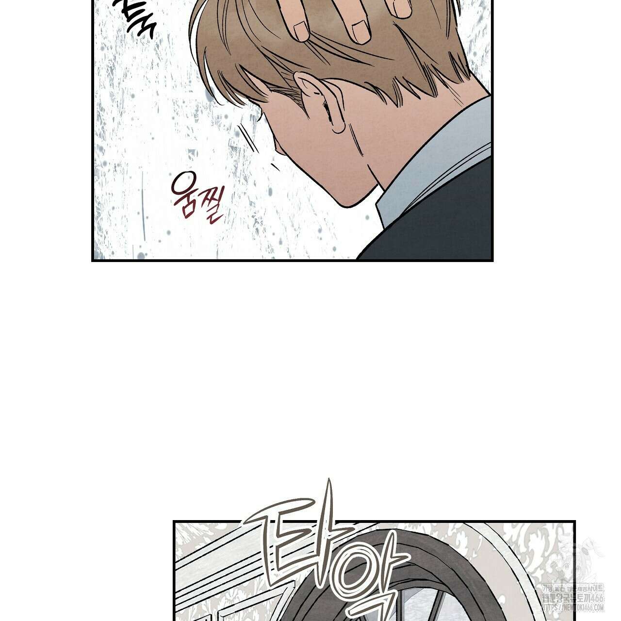 [형, 나 커졌어! 역키잡 BL 단편선] 추신 3화 5