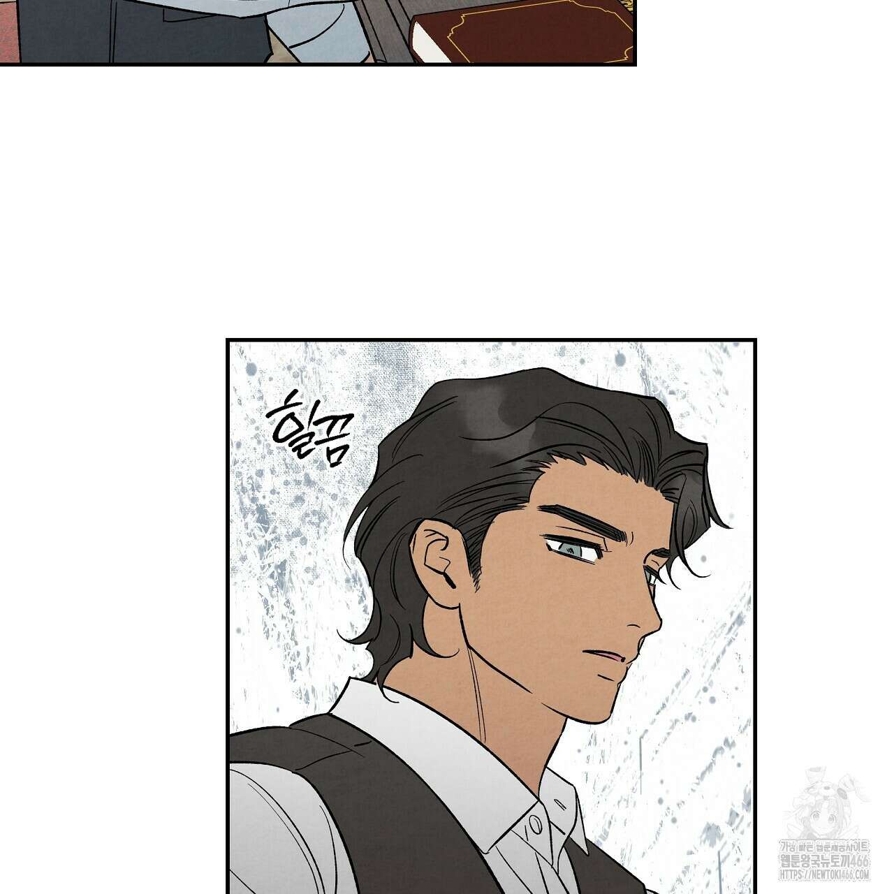 [형, 나 커졌어! 역키잡 BL 단편선] 추신 3화 9