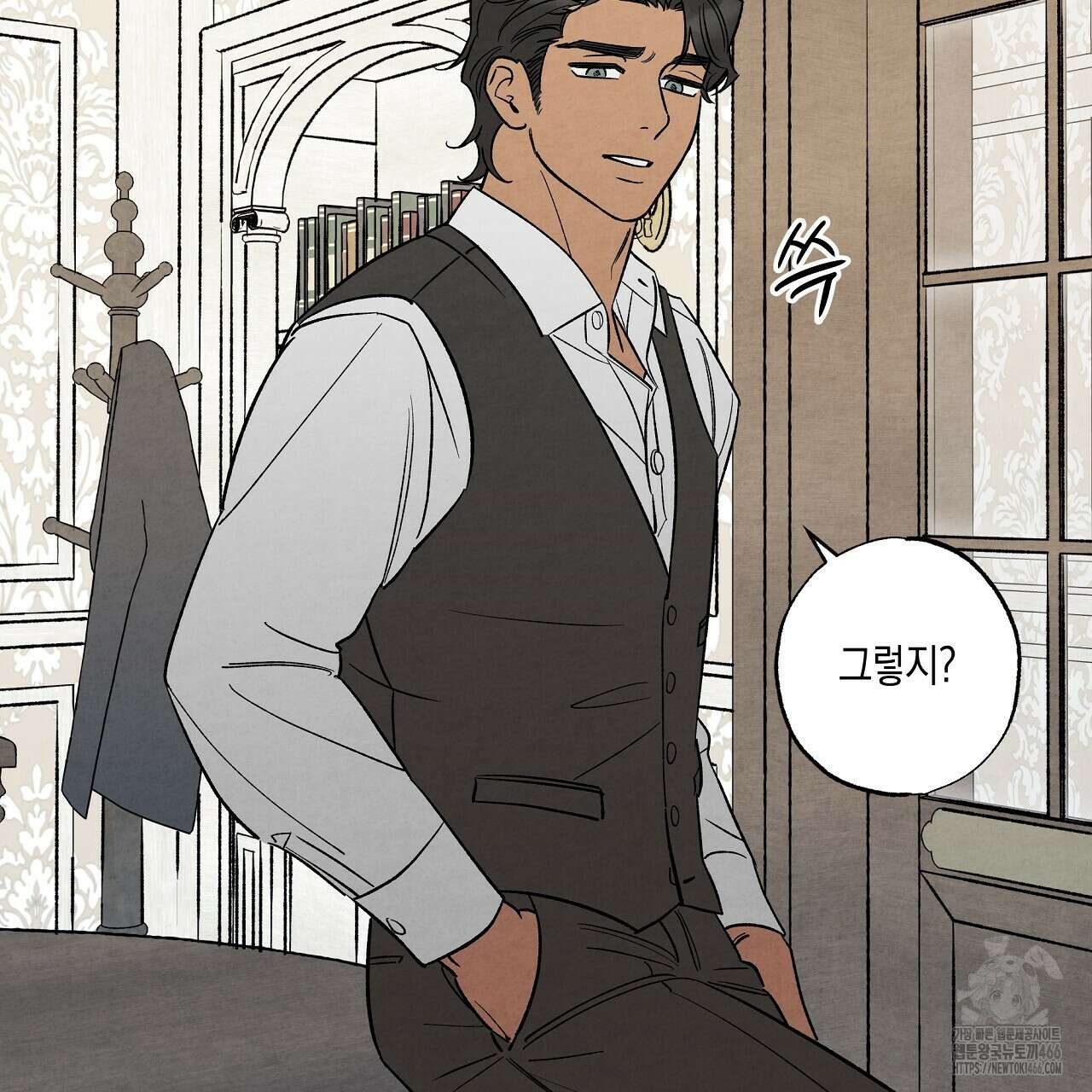 [형, 나 커졌어! 역키잡 BL 단편선] 추신 3화 13