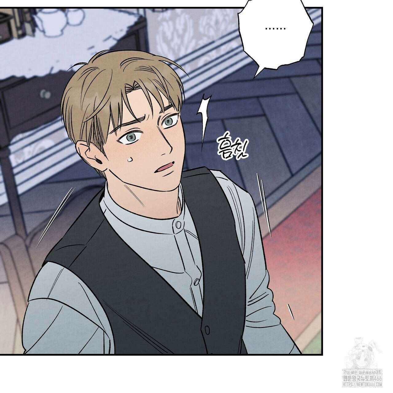 [형, 나 커졌어! 역키잡 BL 단편선] 추신 3화 23