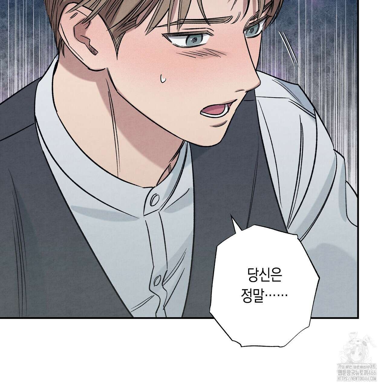[형, 나 커졌어! 역키잡 BL 단편선] 추신 3화 27