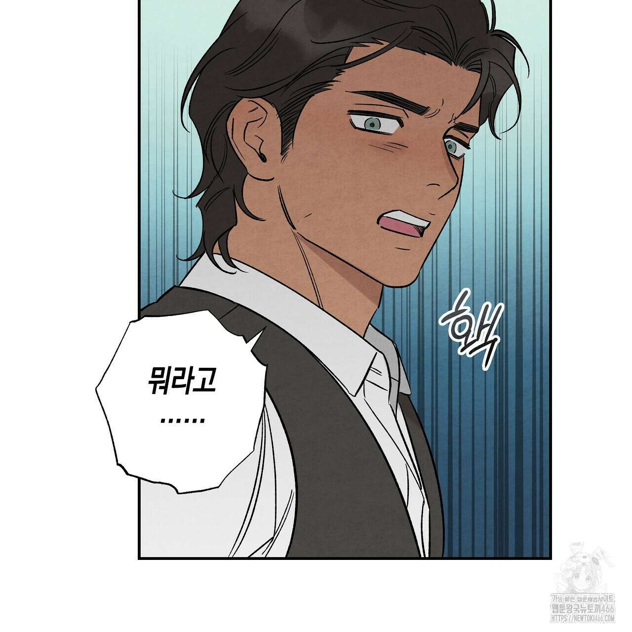 [형, 나 커졌어! 역키잡 BL 단편선] 추신 3화 33